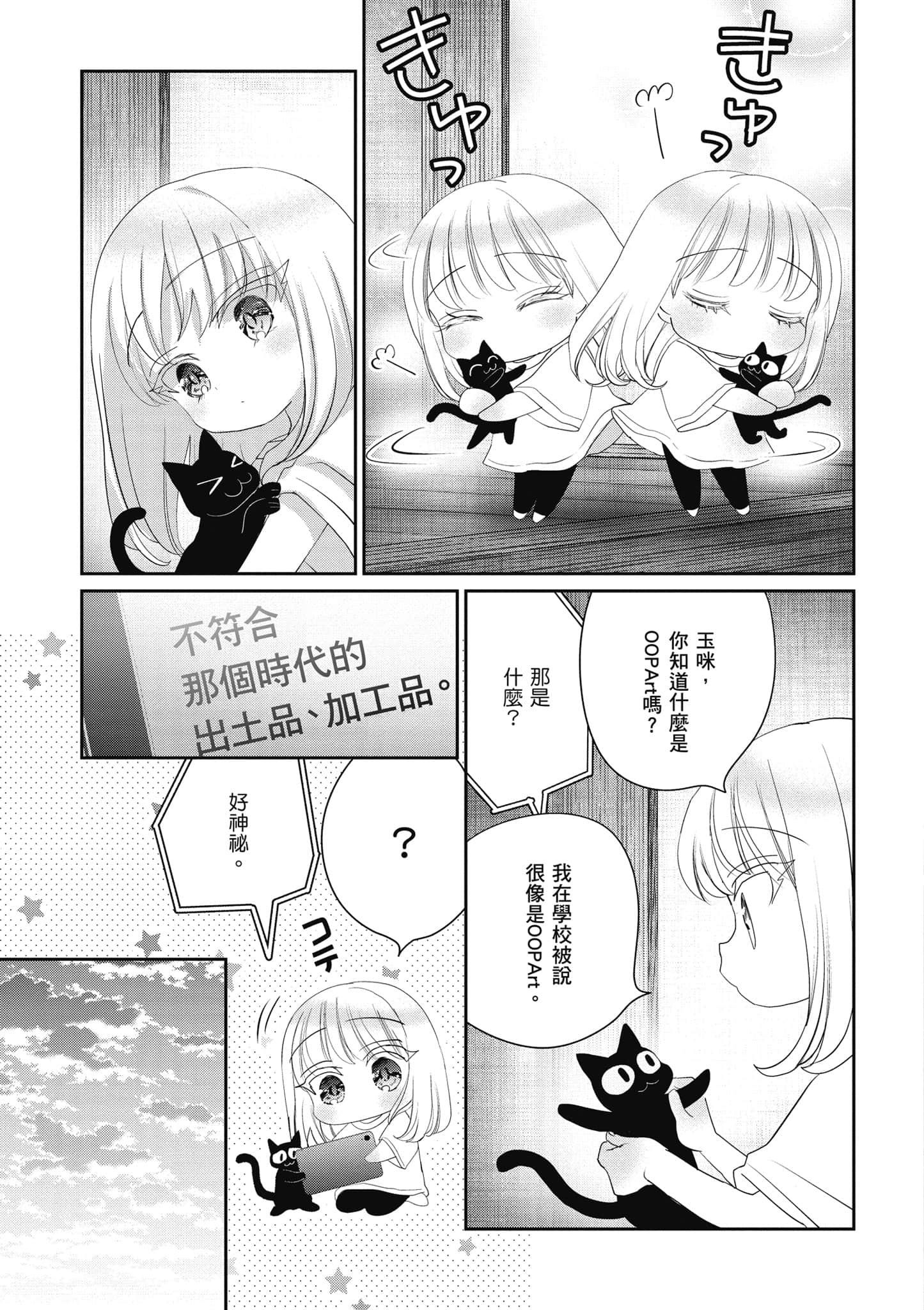 第 42 页