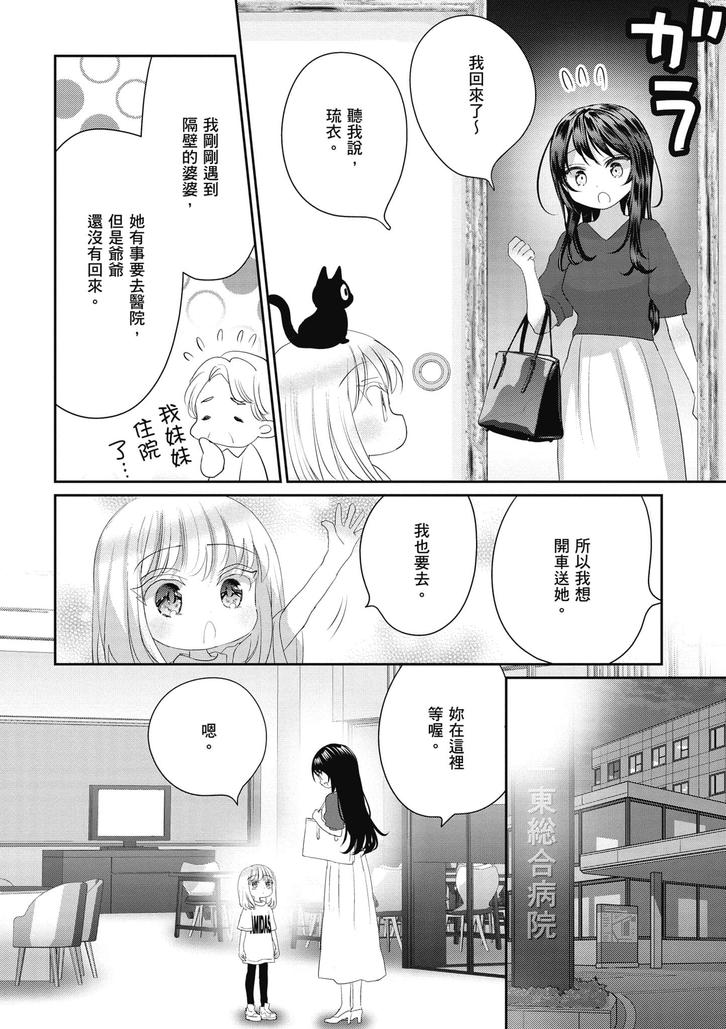 第 43 页