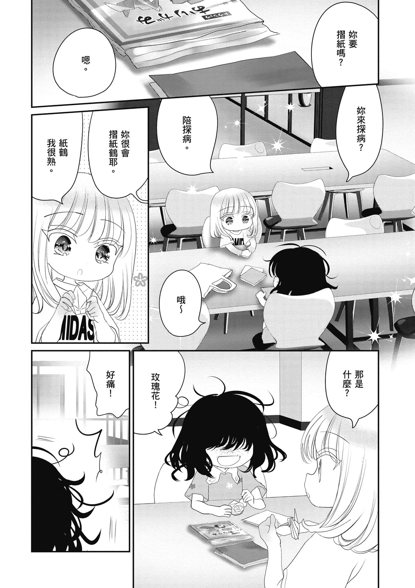 第 45 页