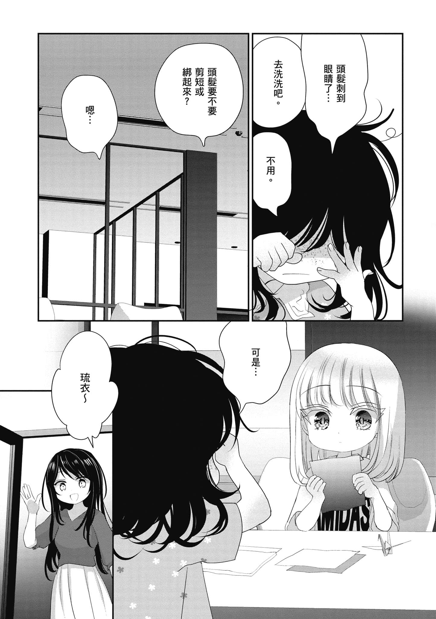 第 46 页