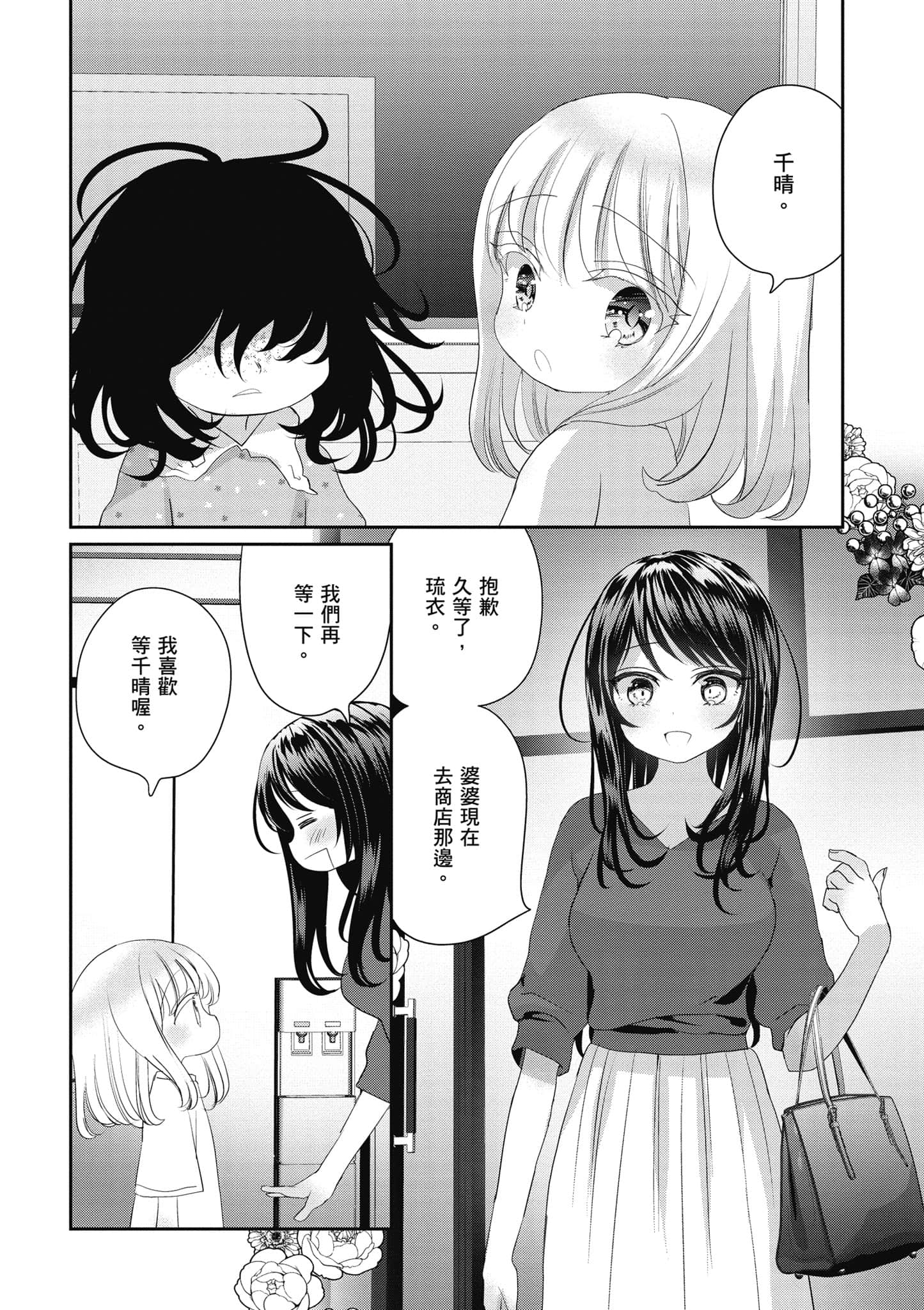 第 47 页