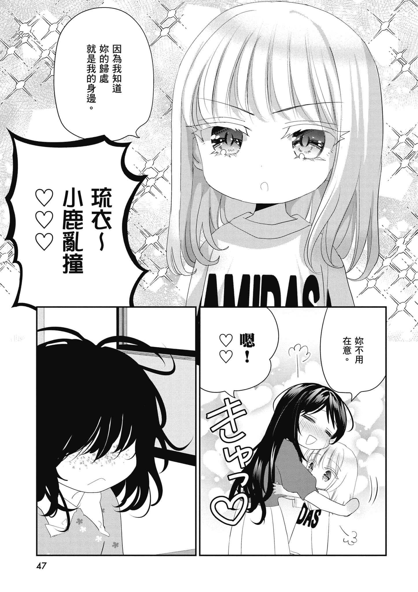 第 48 页