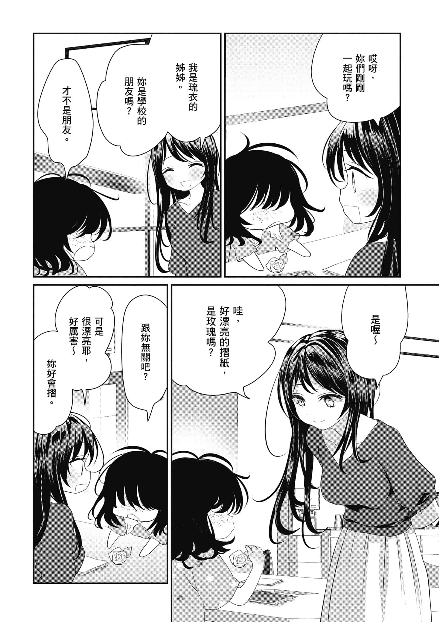 第 49 页