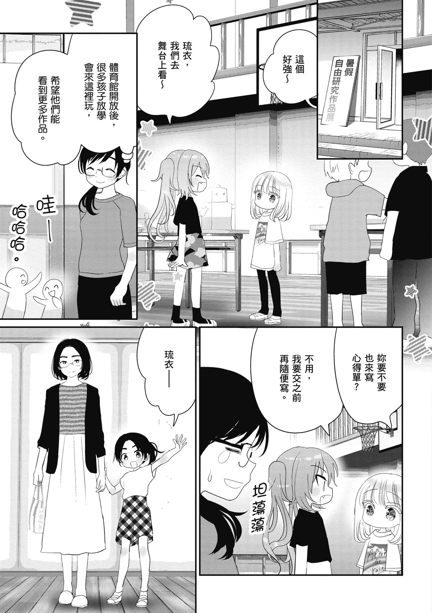 第 52 页