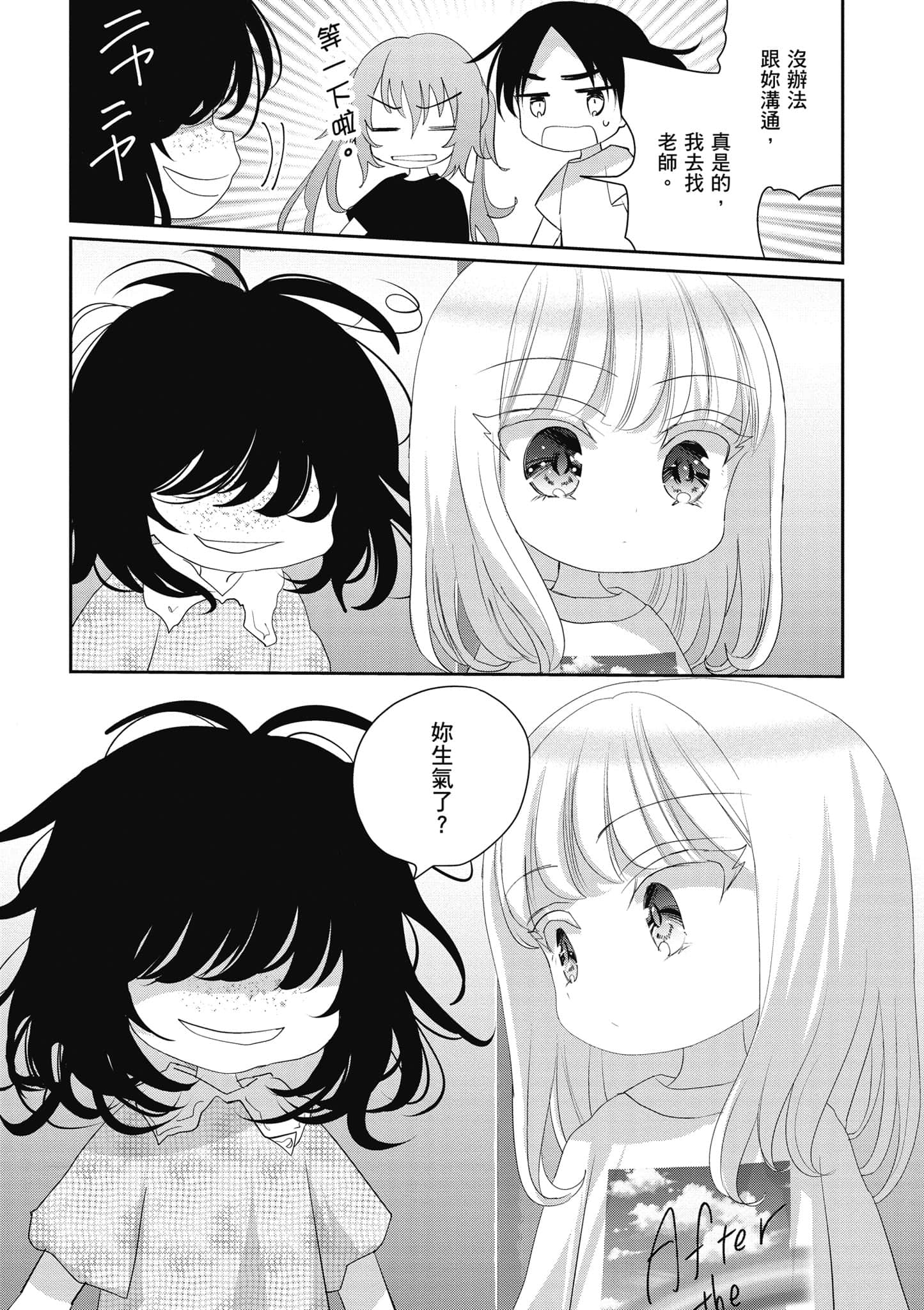 第 57 页