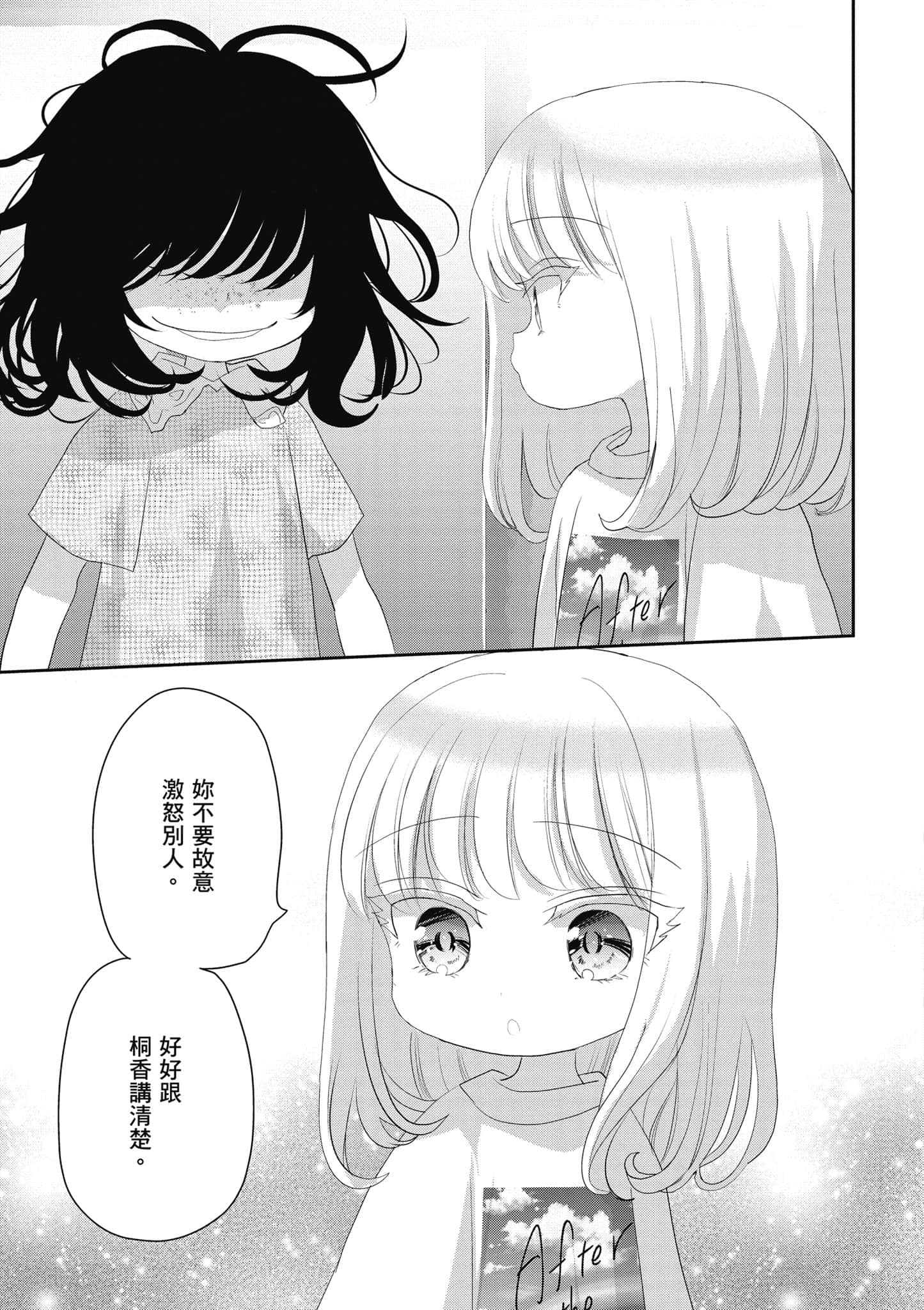第 58 页