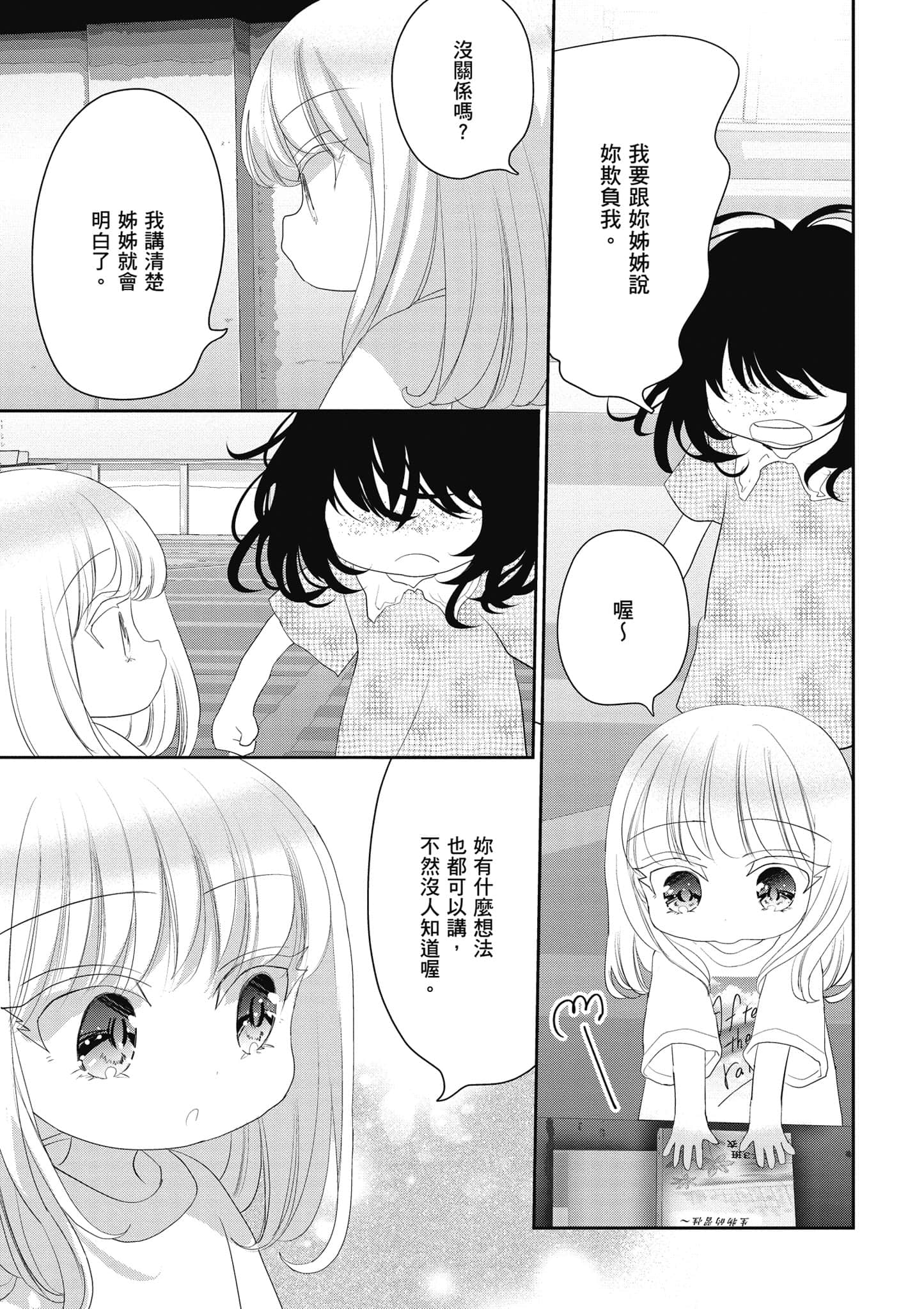 第 60 页