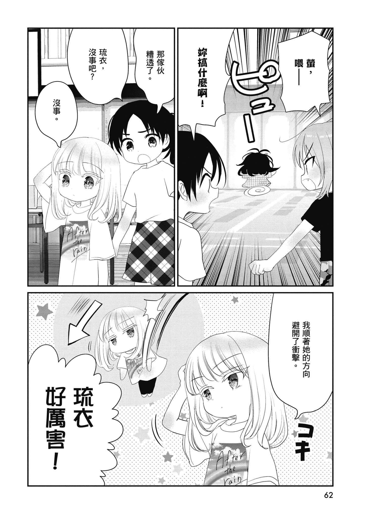 第 63 页