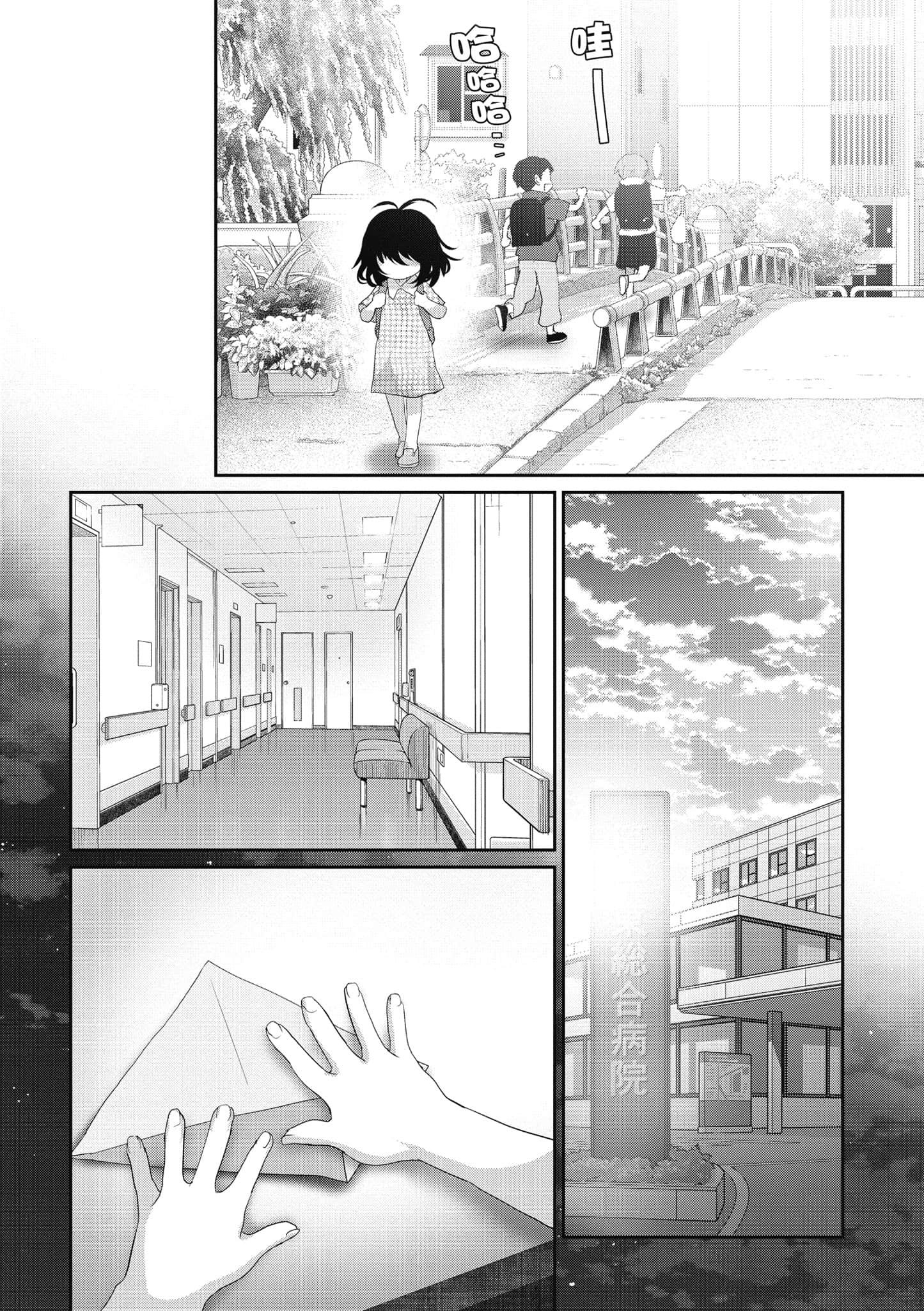 第 65 页