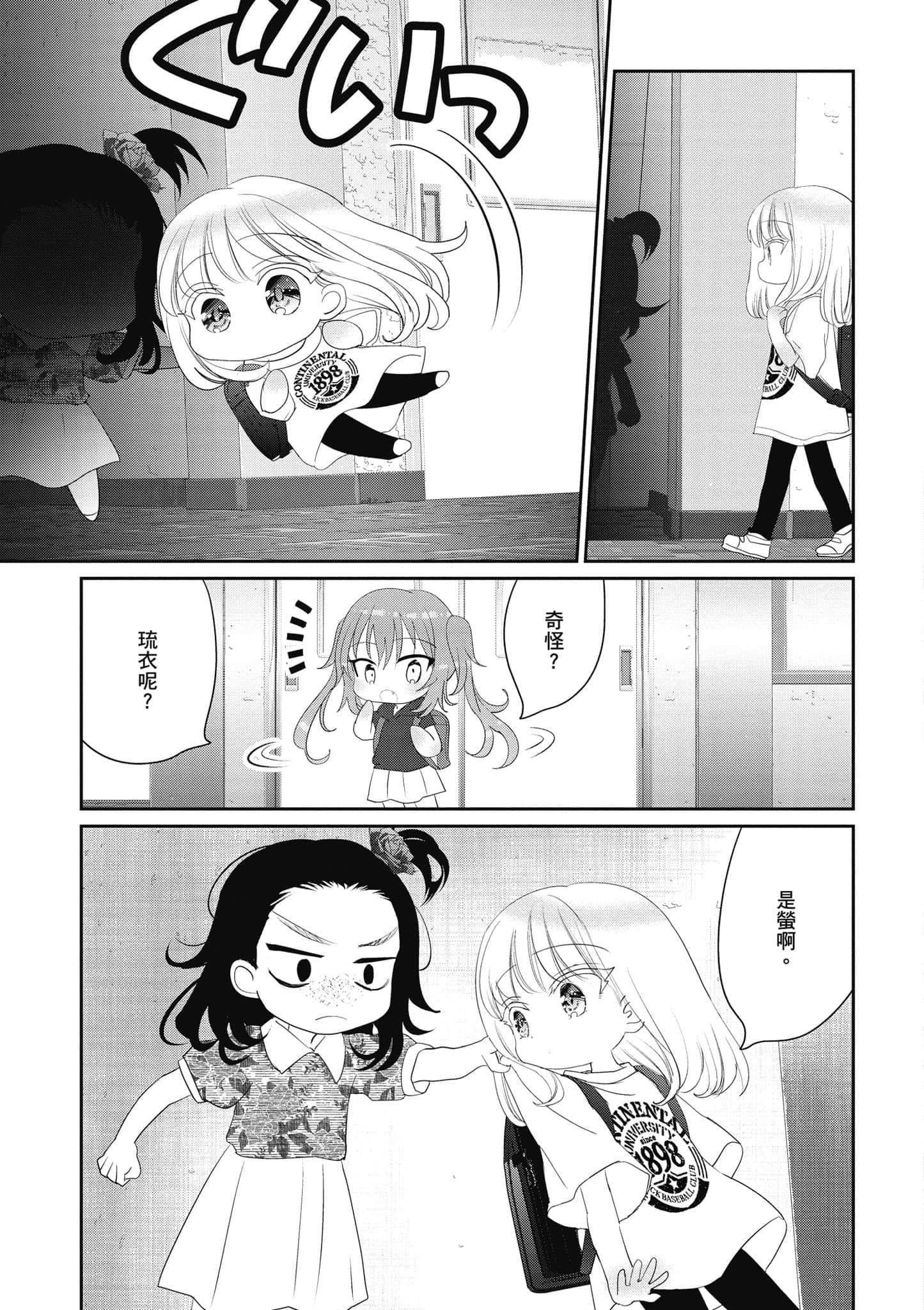 第 72 页