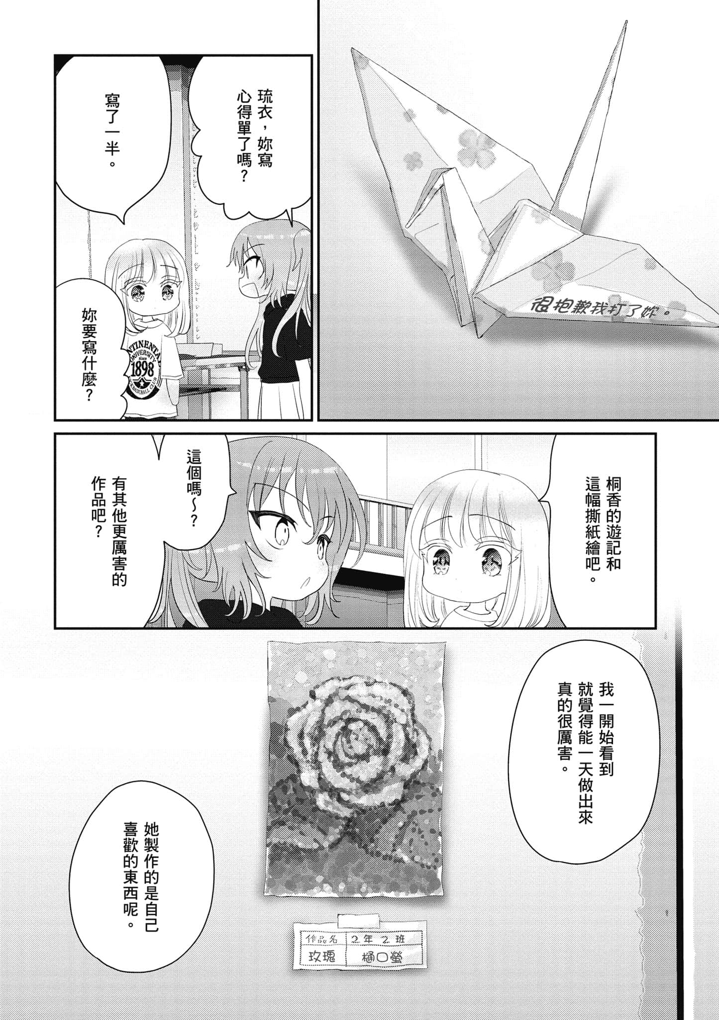 第 75 页