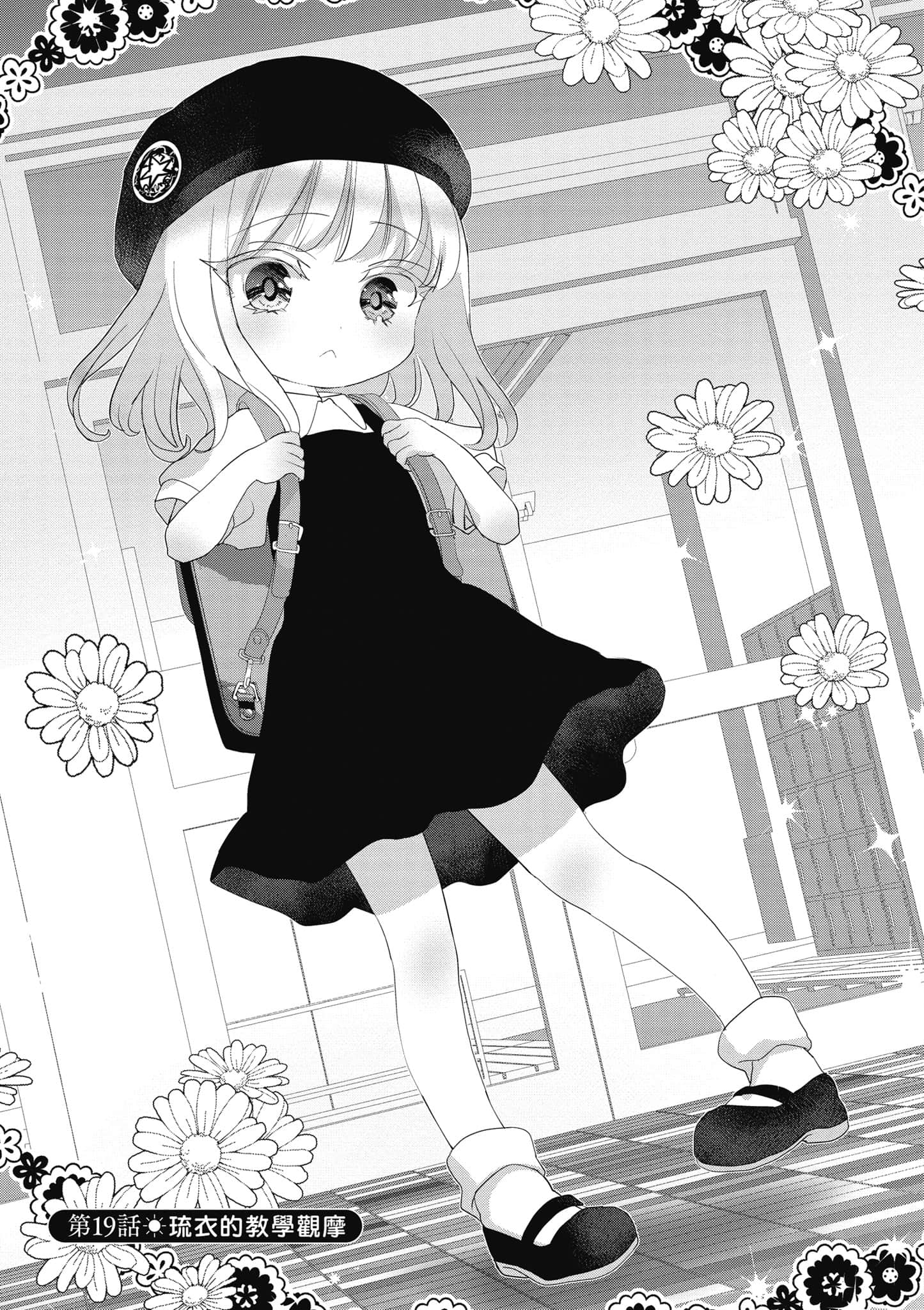 第 76 页