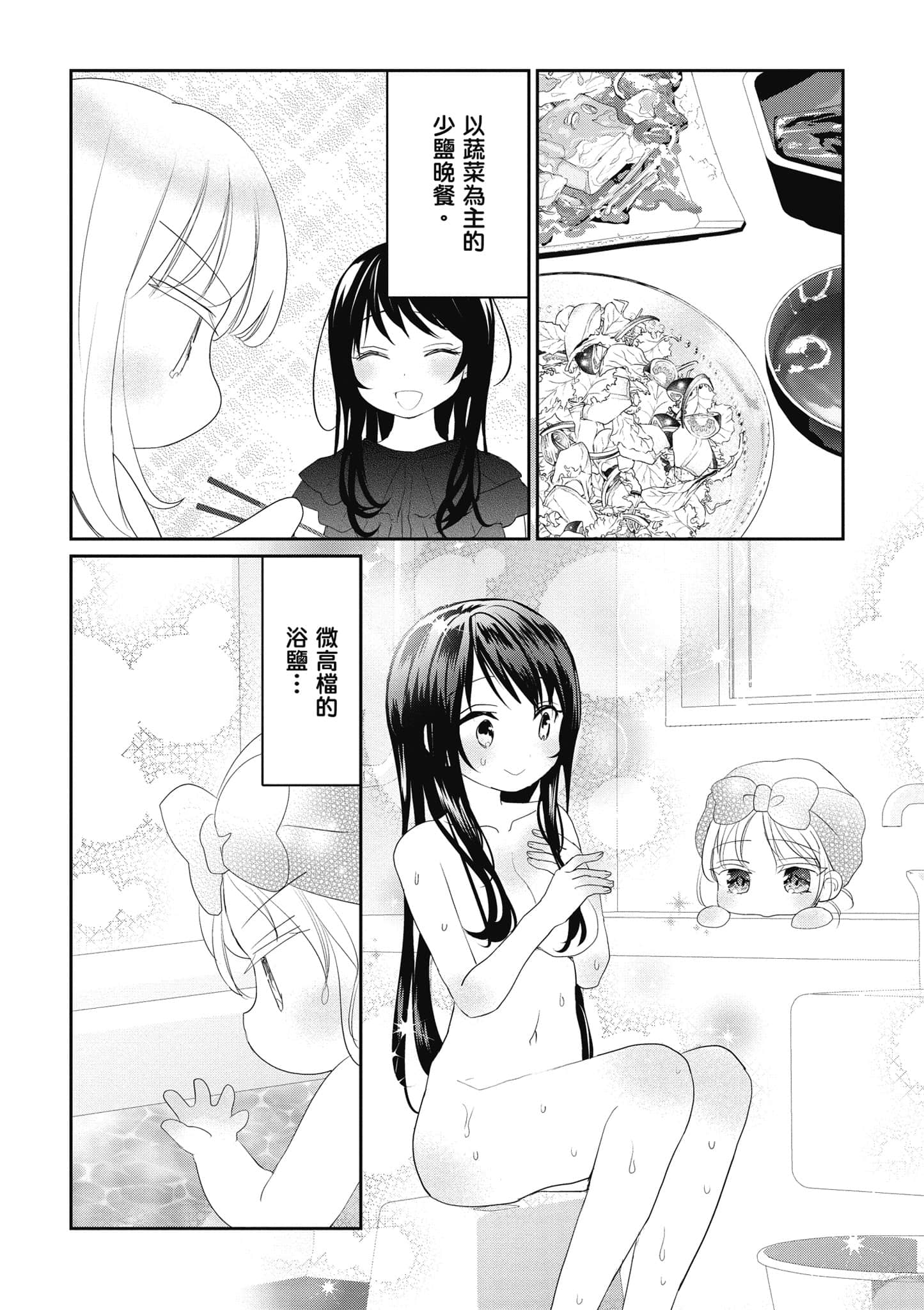 第 81 页