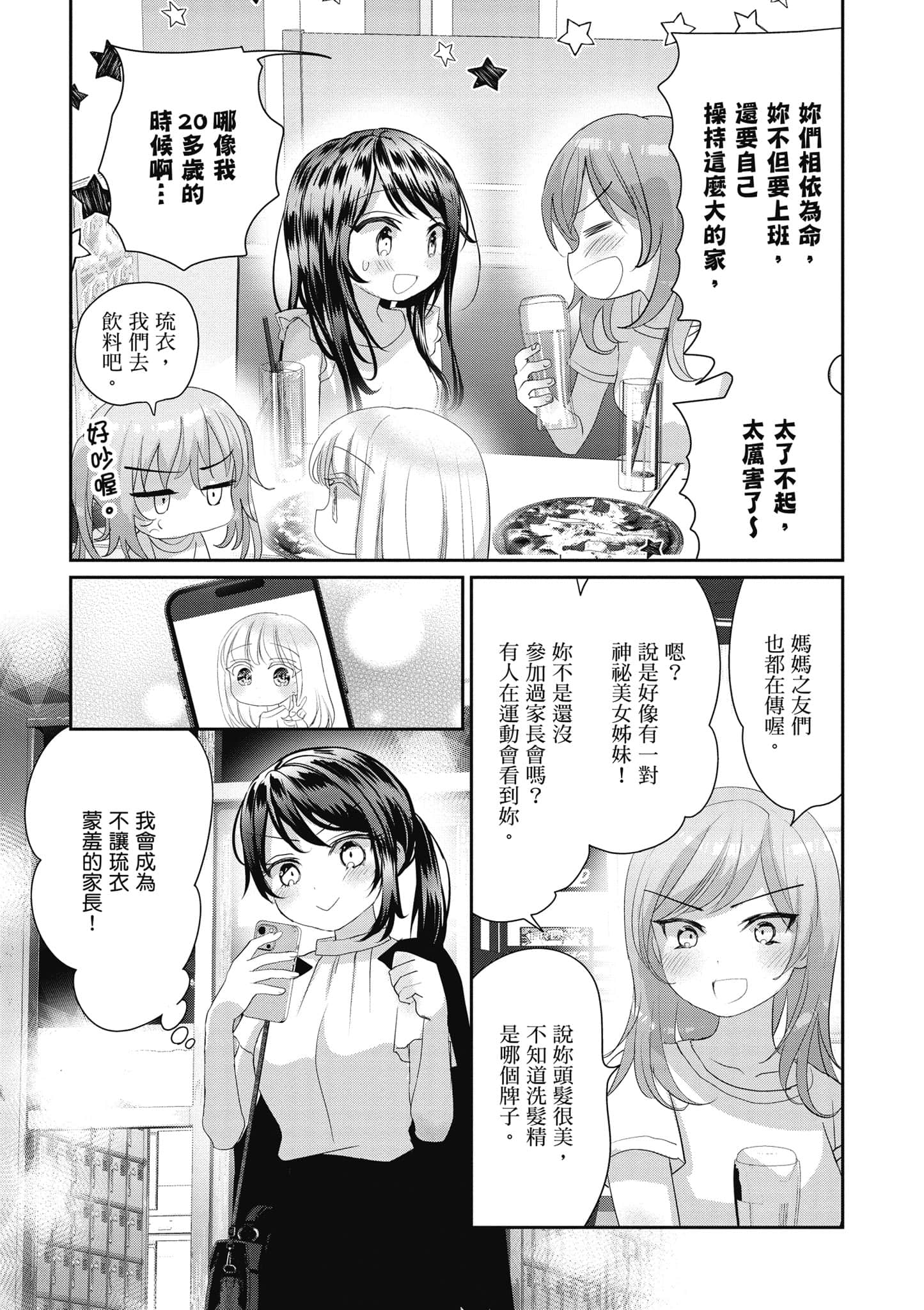 第 89 页