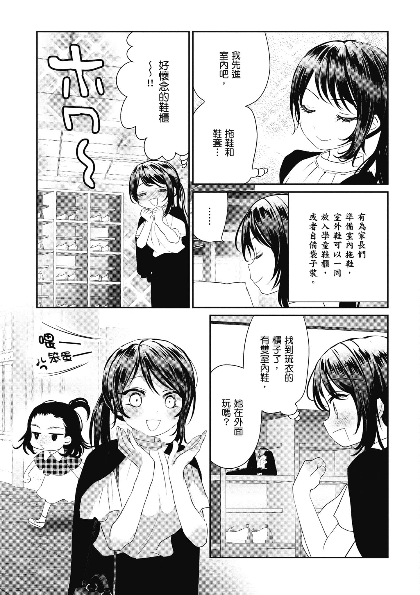 第 90 页