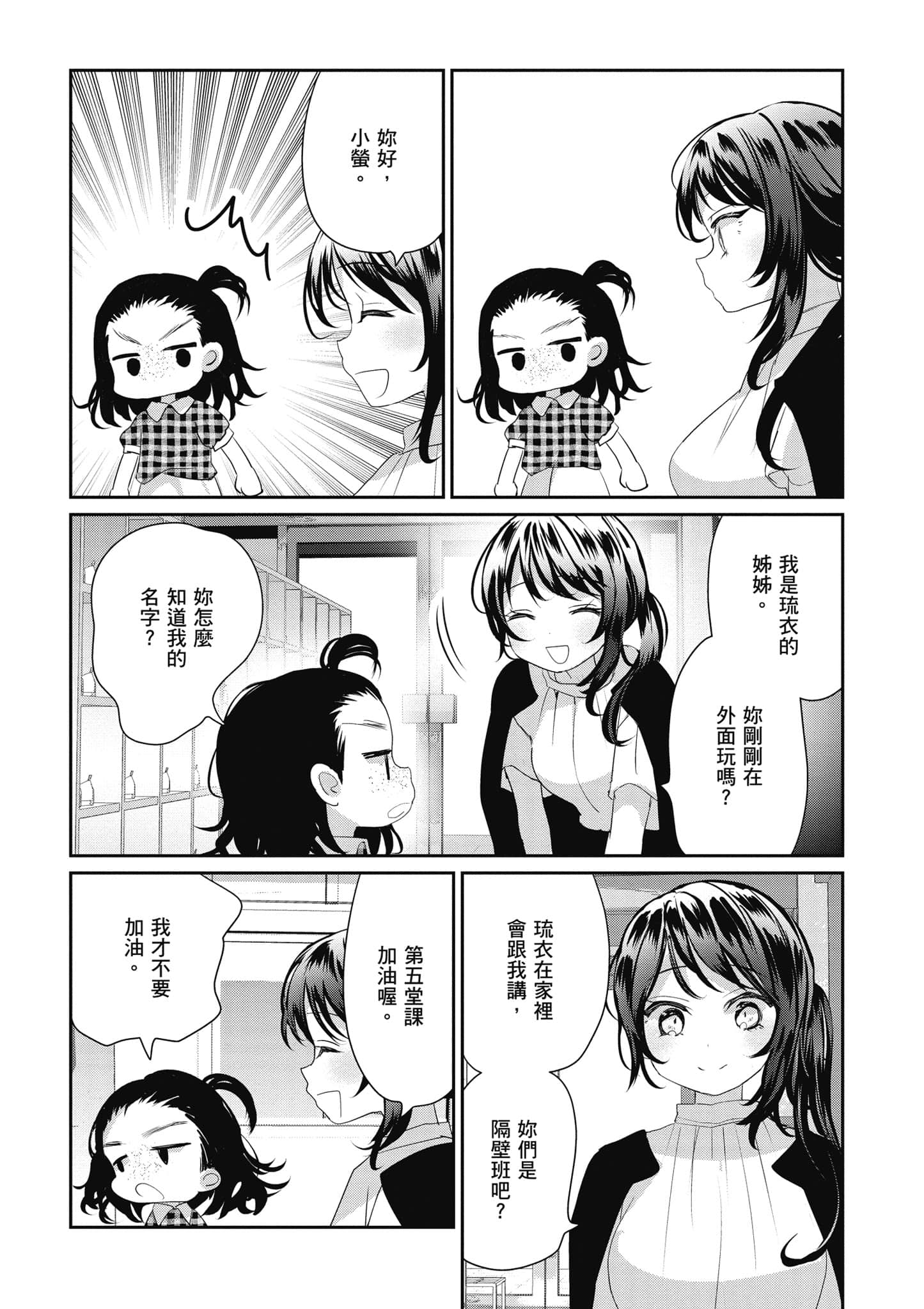 第 91 页