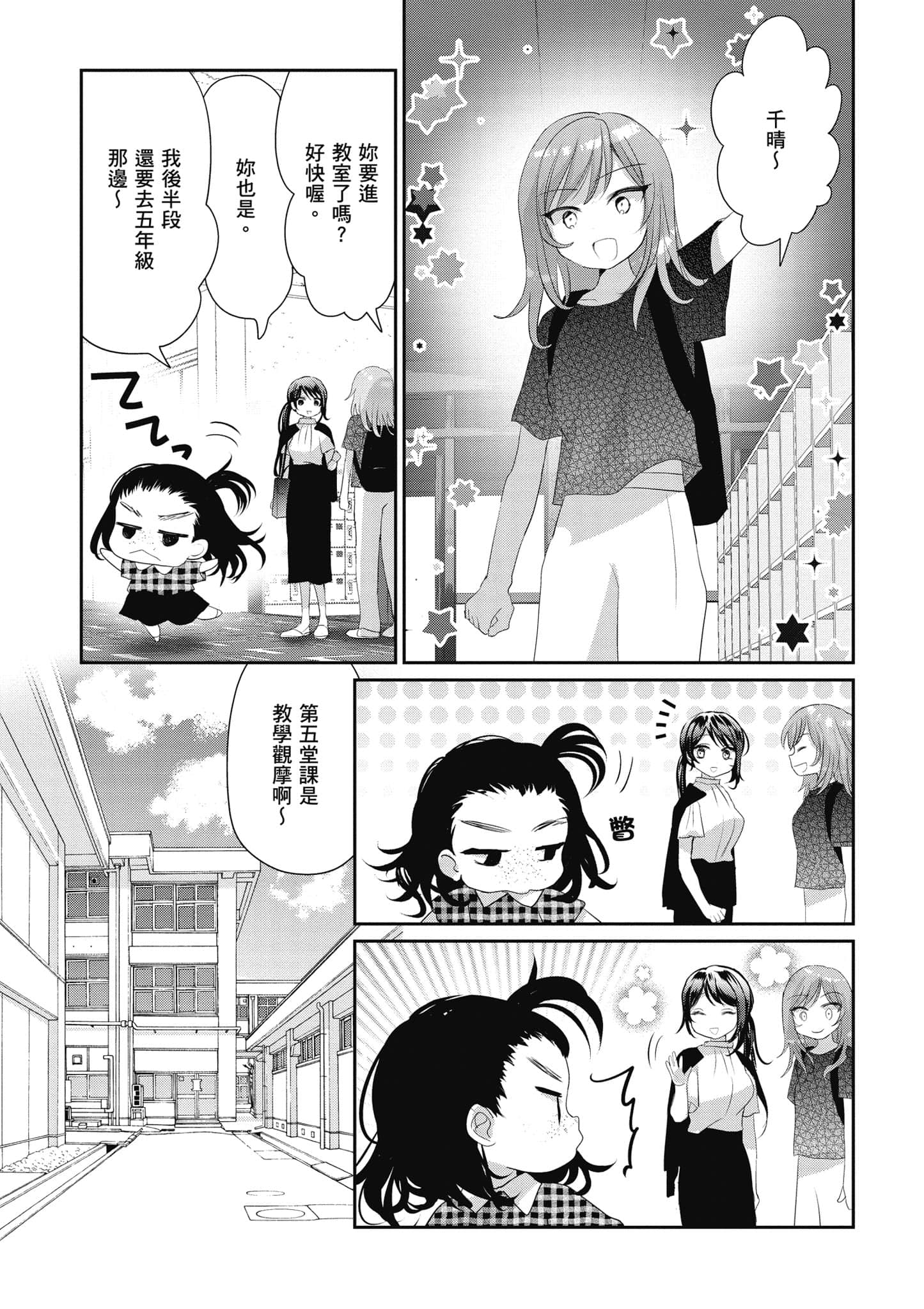第 92 页