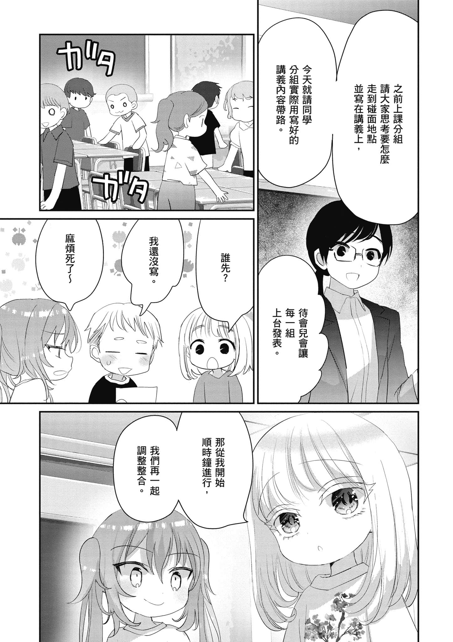 第 96 页