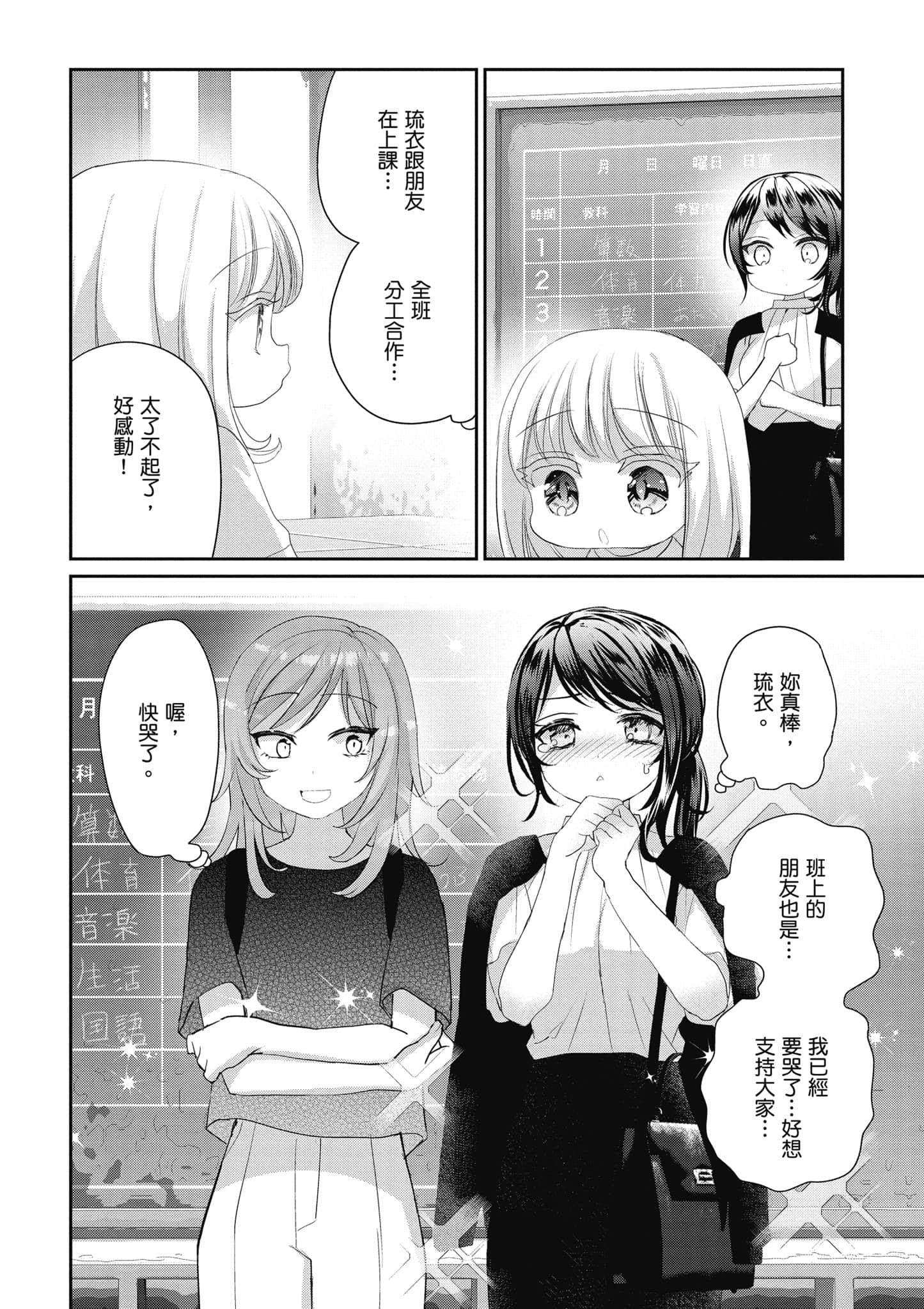 第 97 页