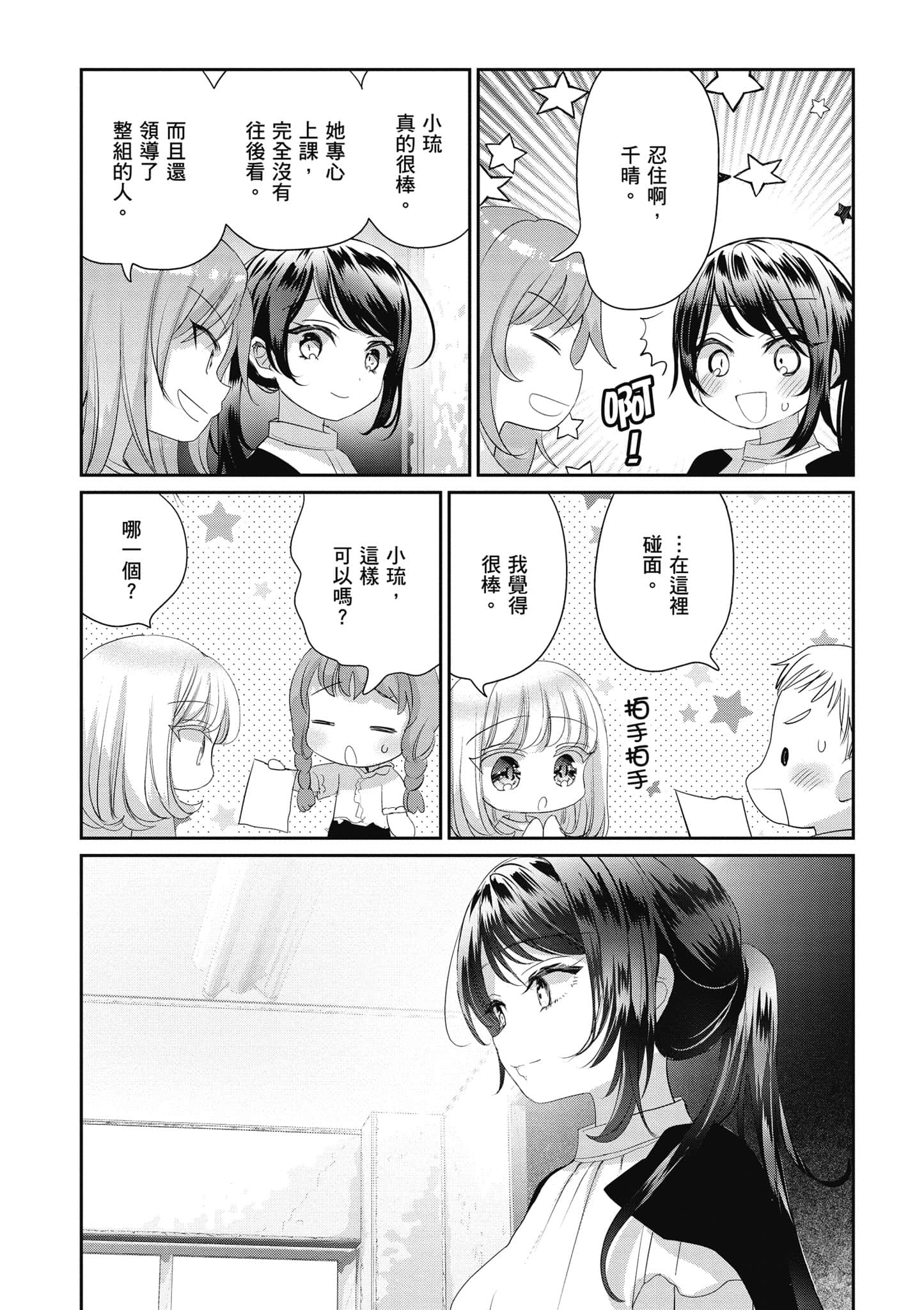 第 98 页