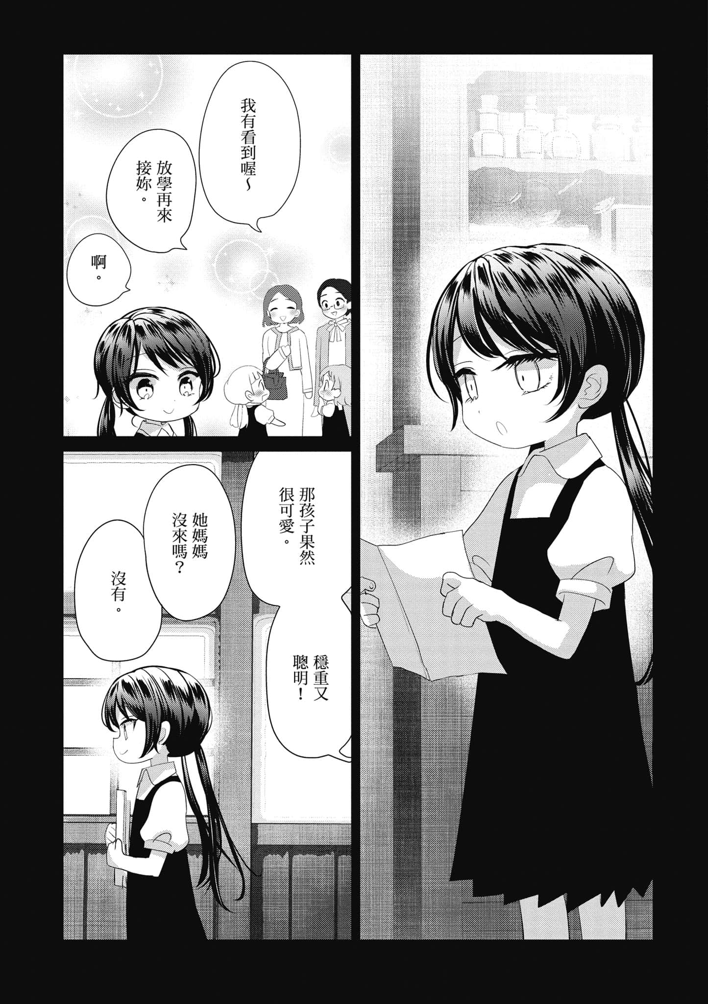 第 100 页