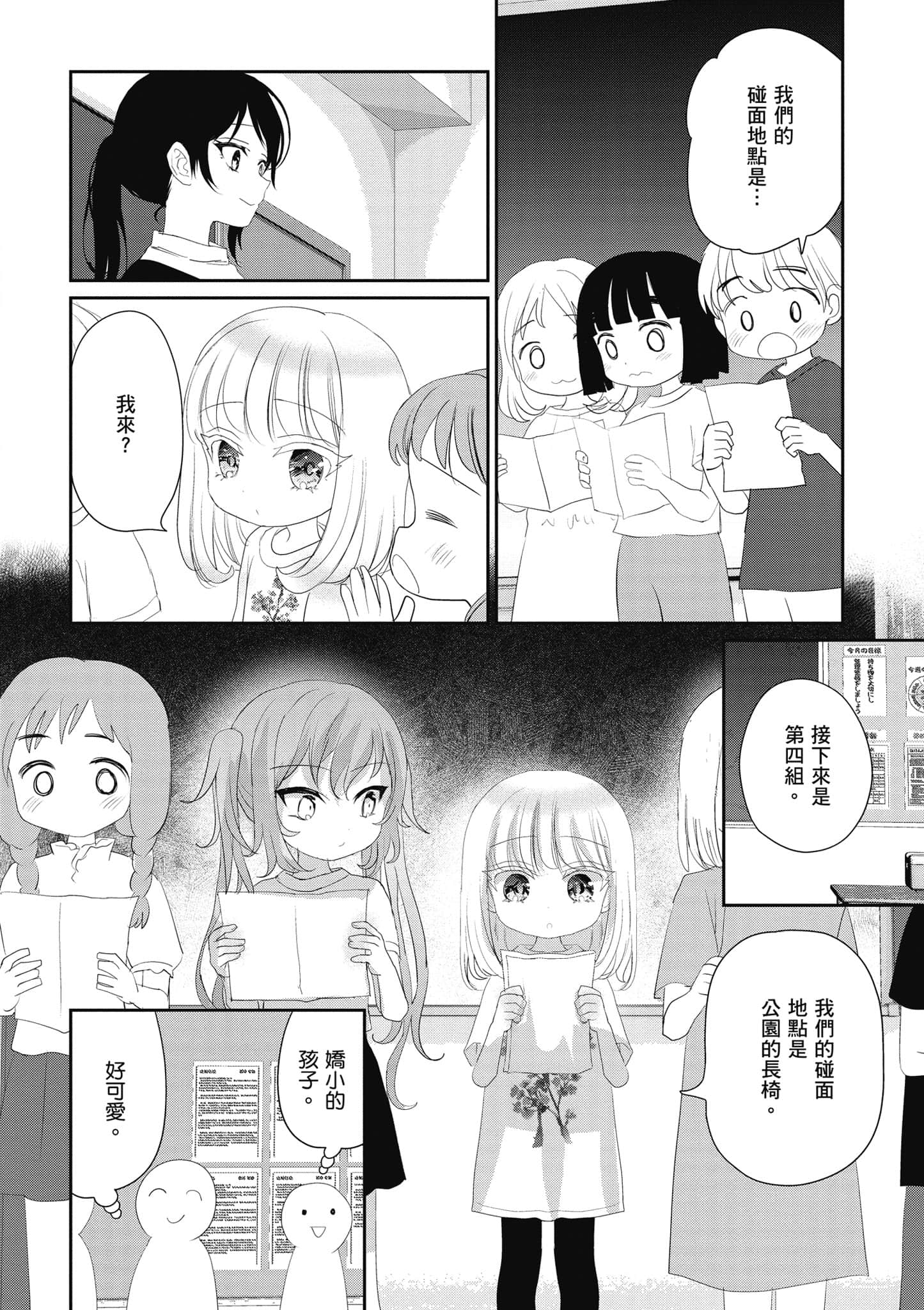 第 103 页
