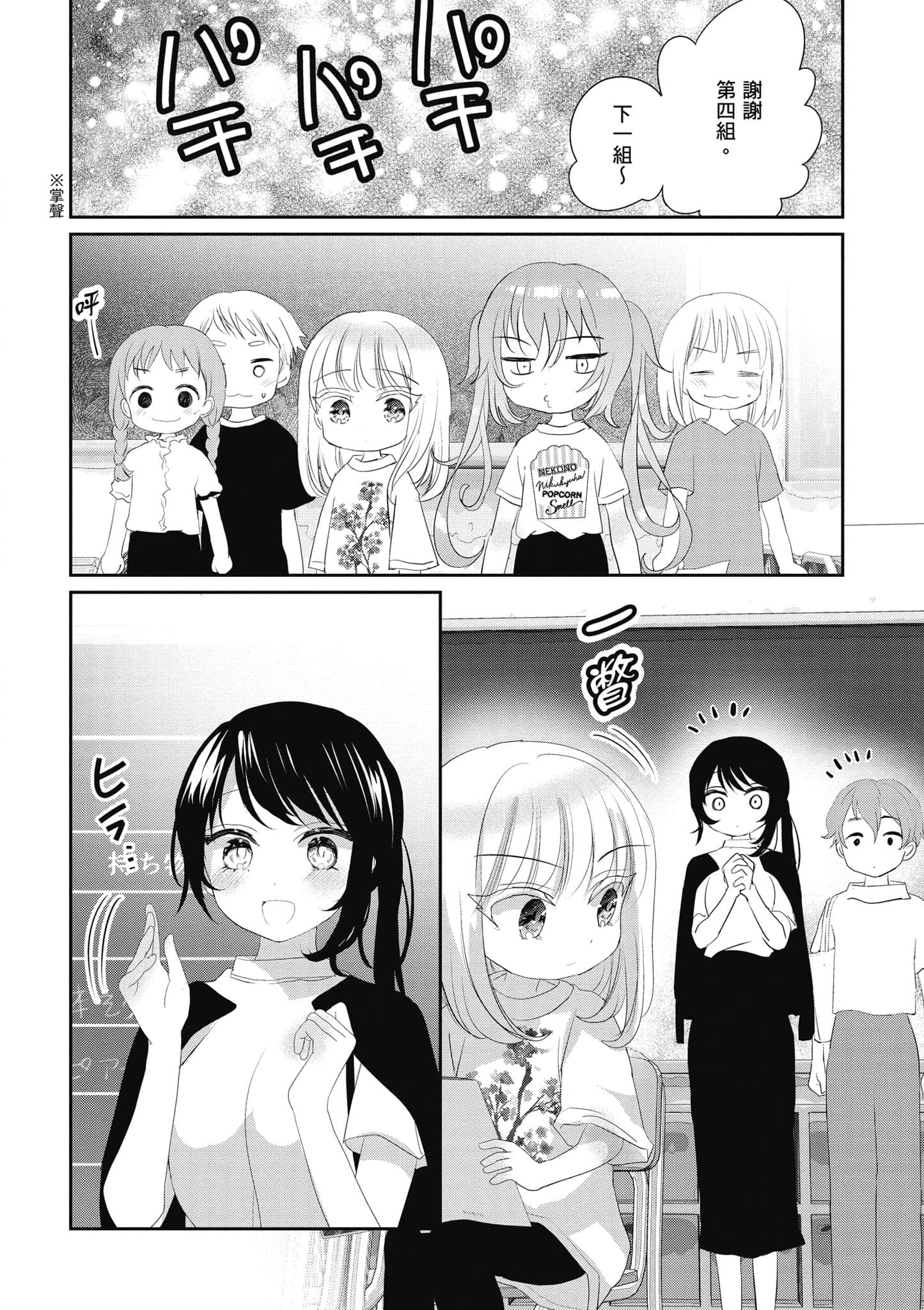 第 105 页