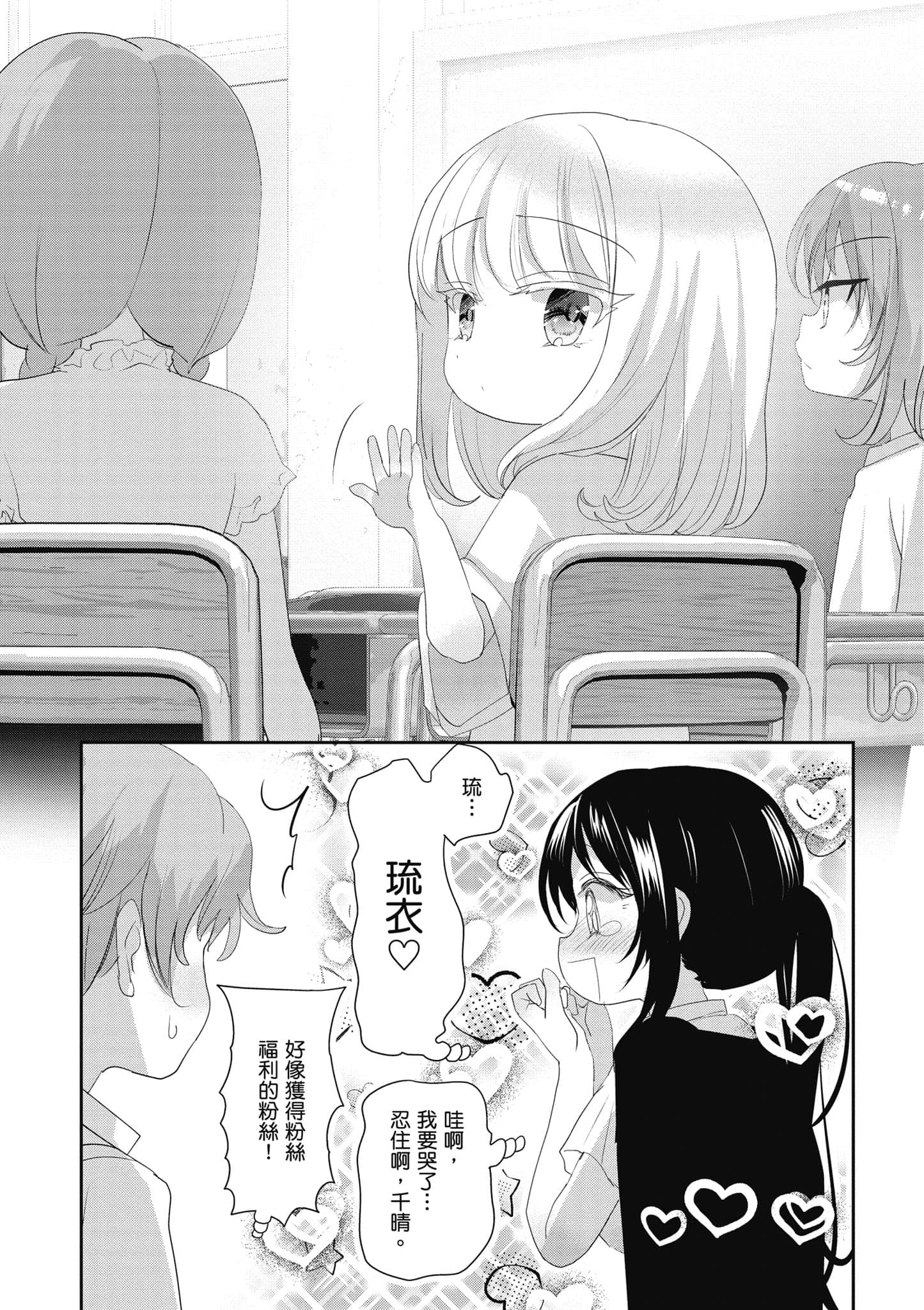 第 106 页