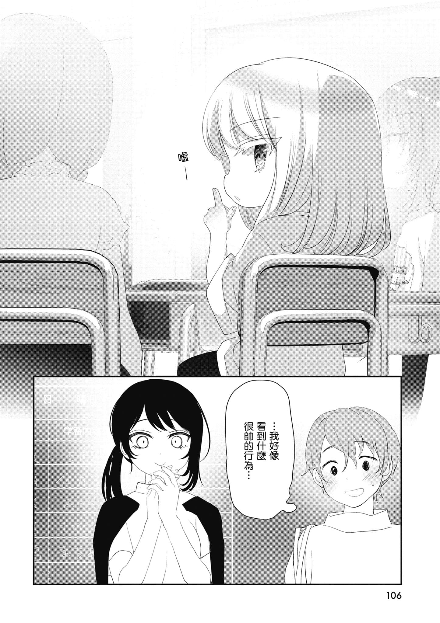 第 107 页