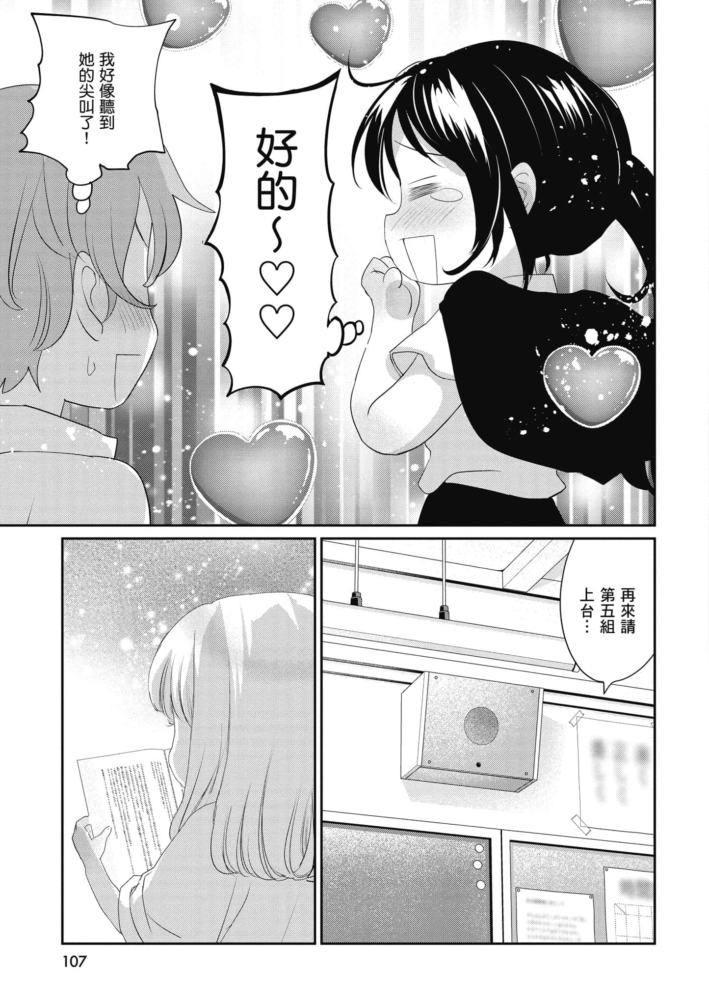 第 108 页
