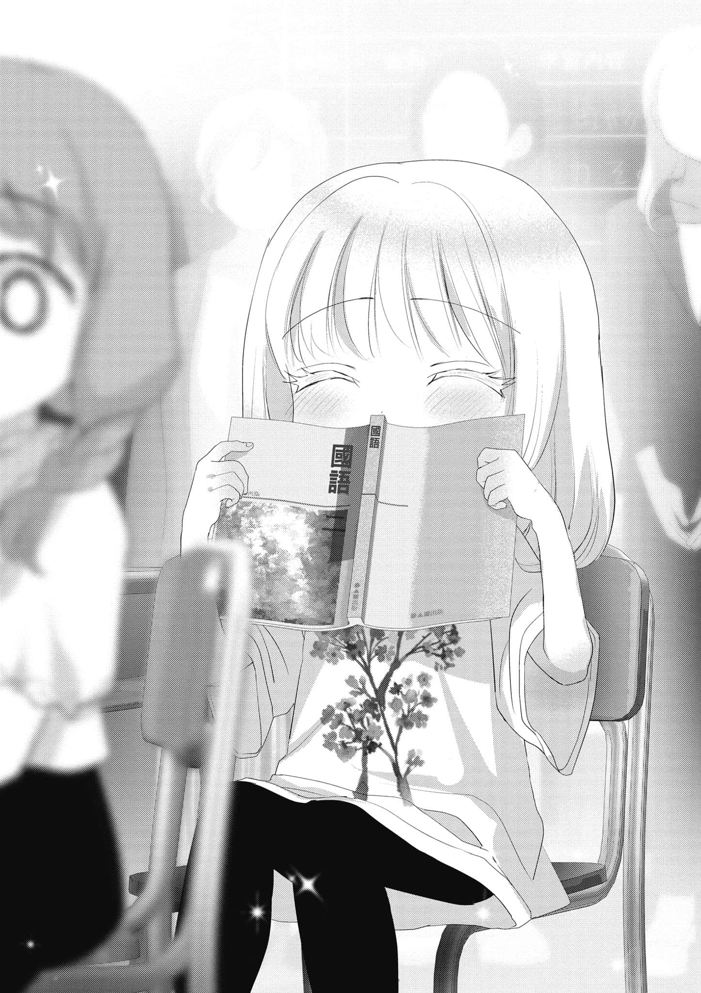 第 110 页