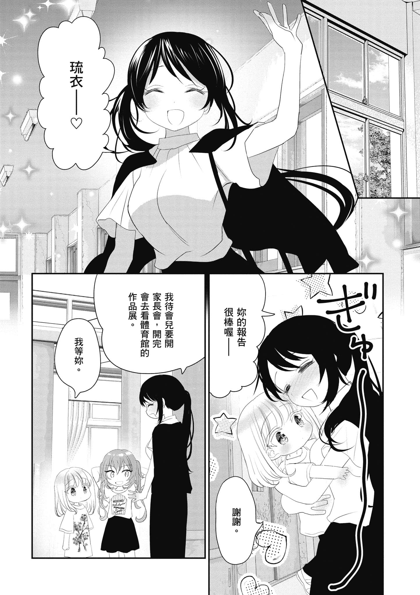 第 111 页