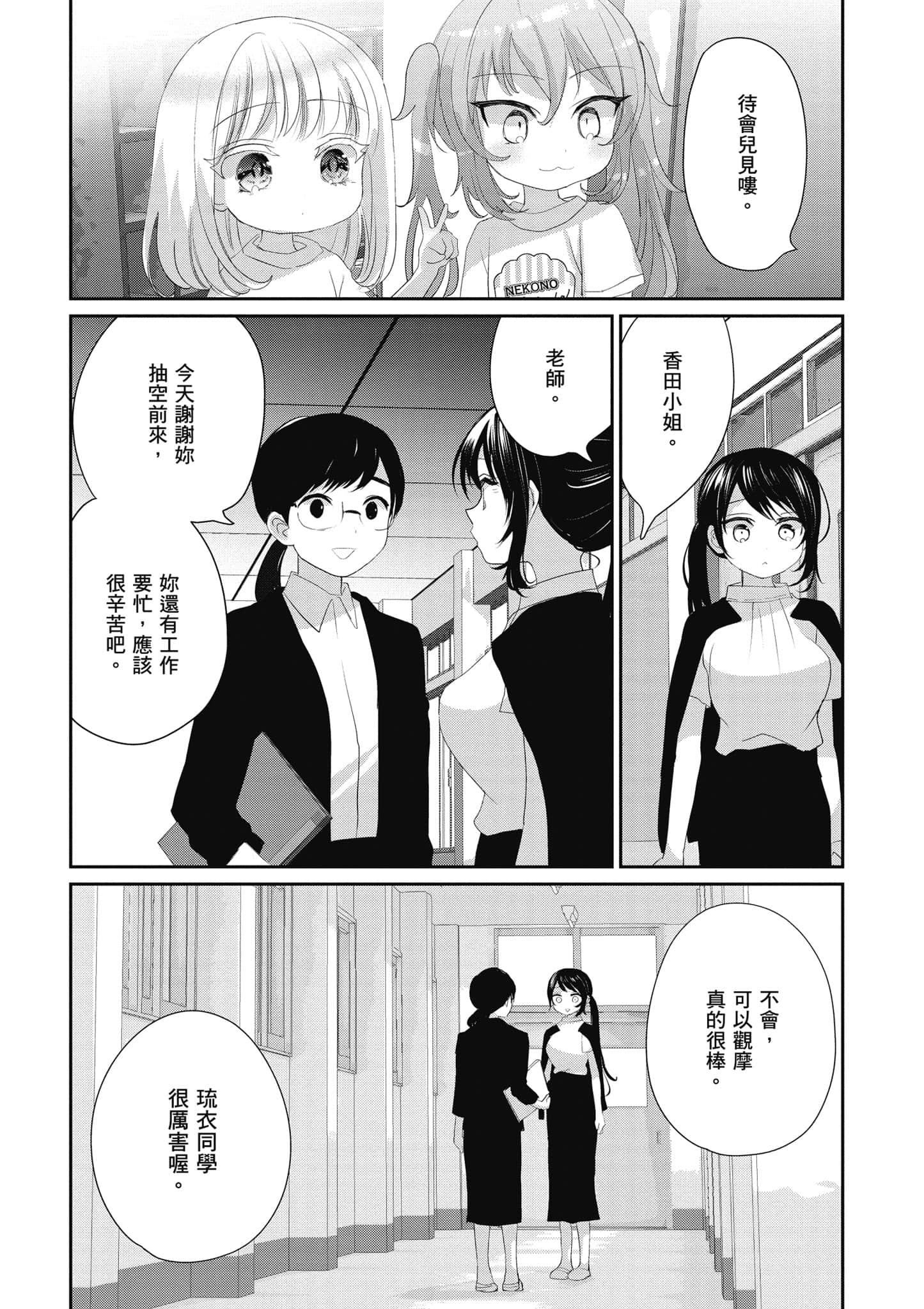 第 113 页