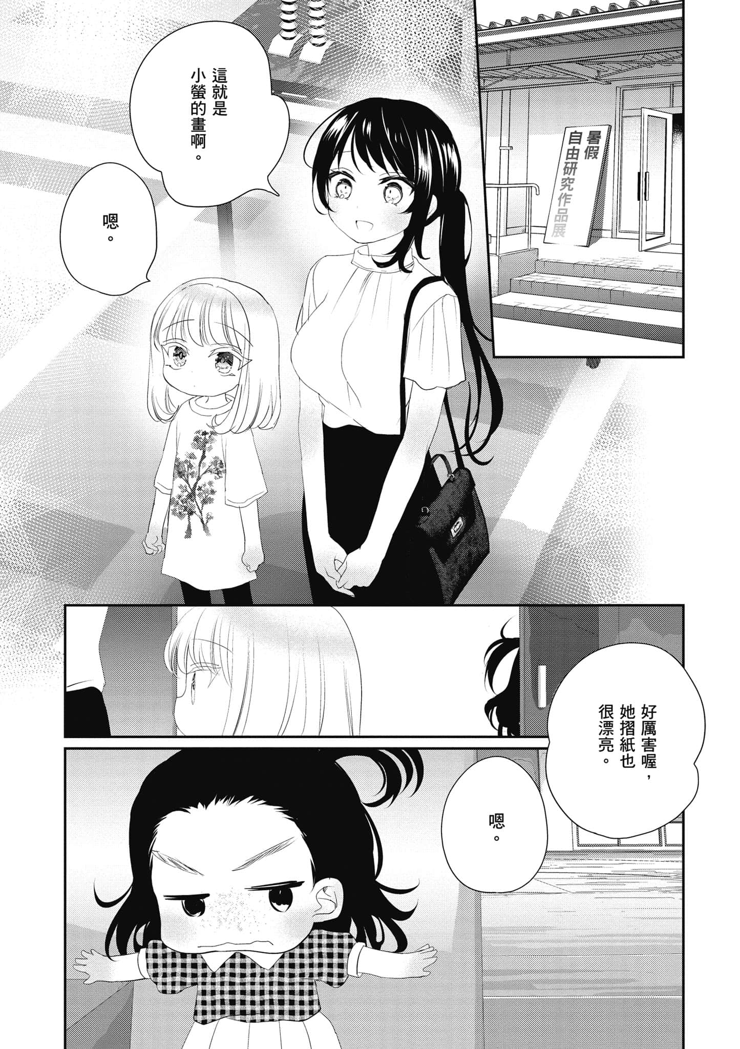 第 116 页