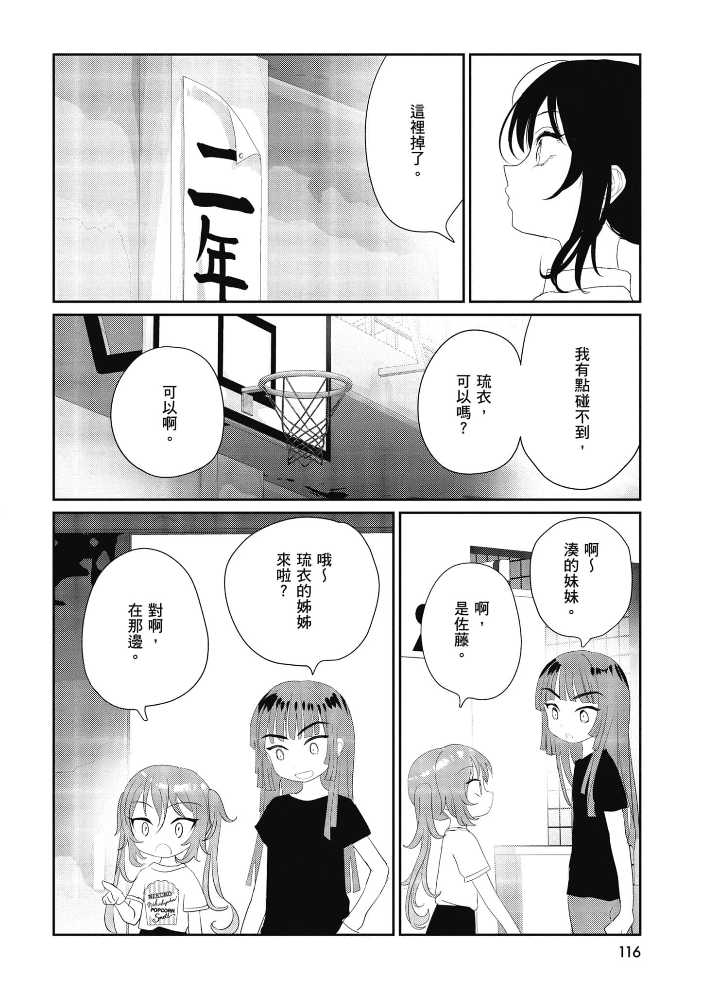 第 117 页