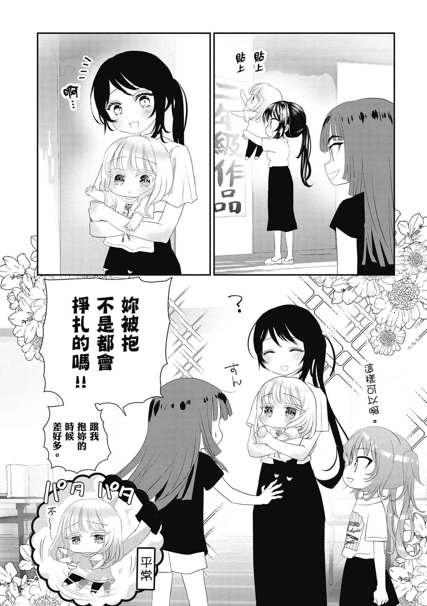 第 118 页