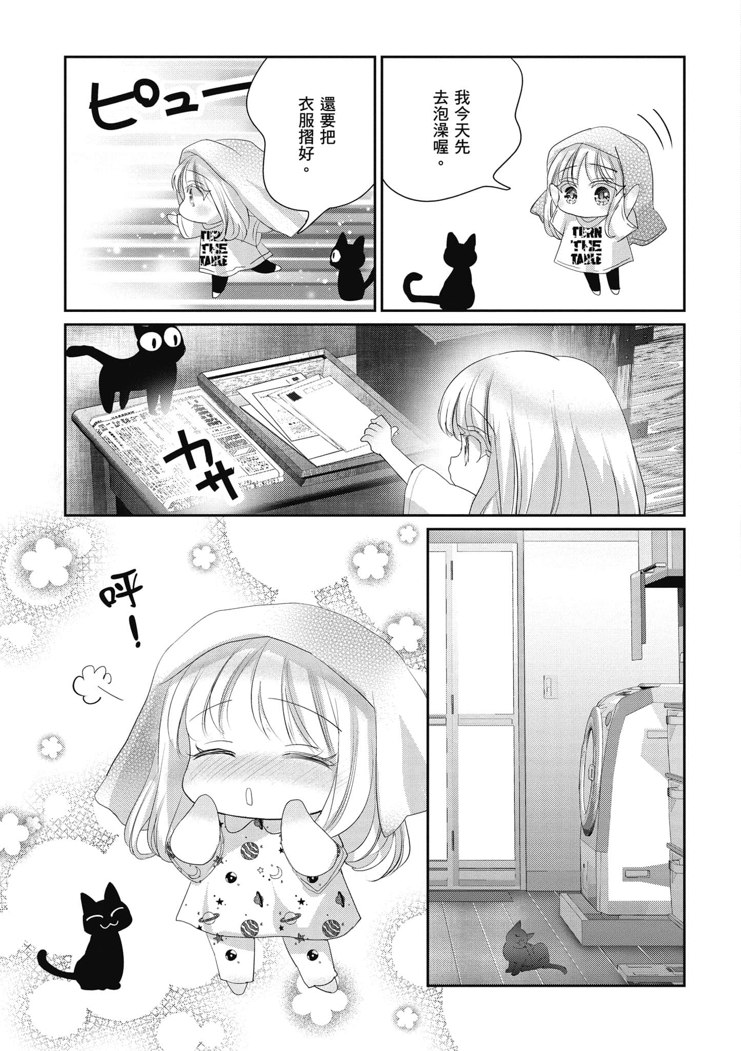 第 122 页