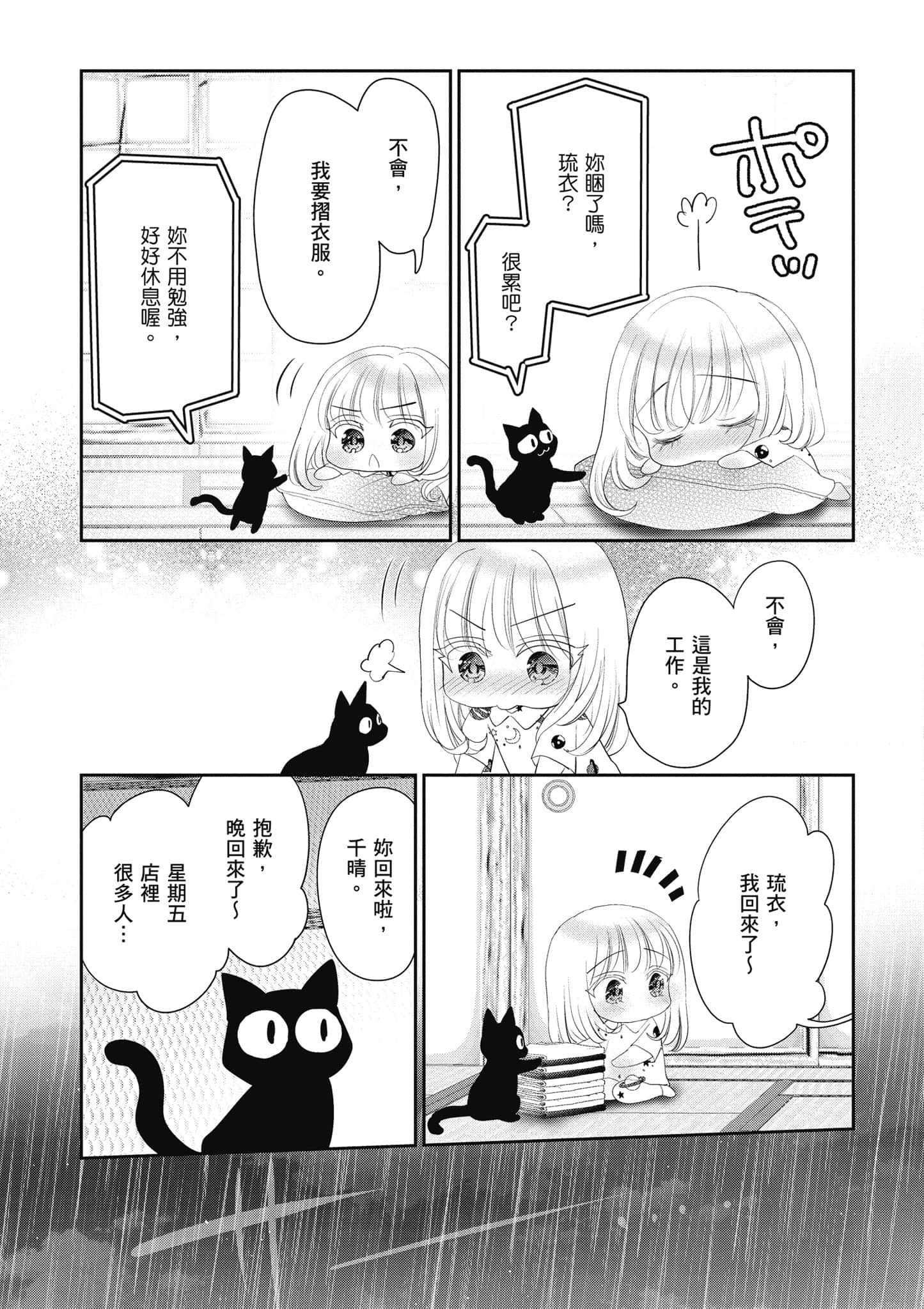 第 124 页