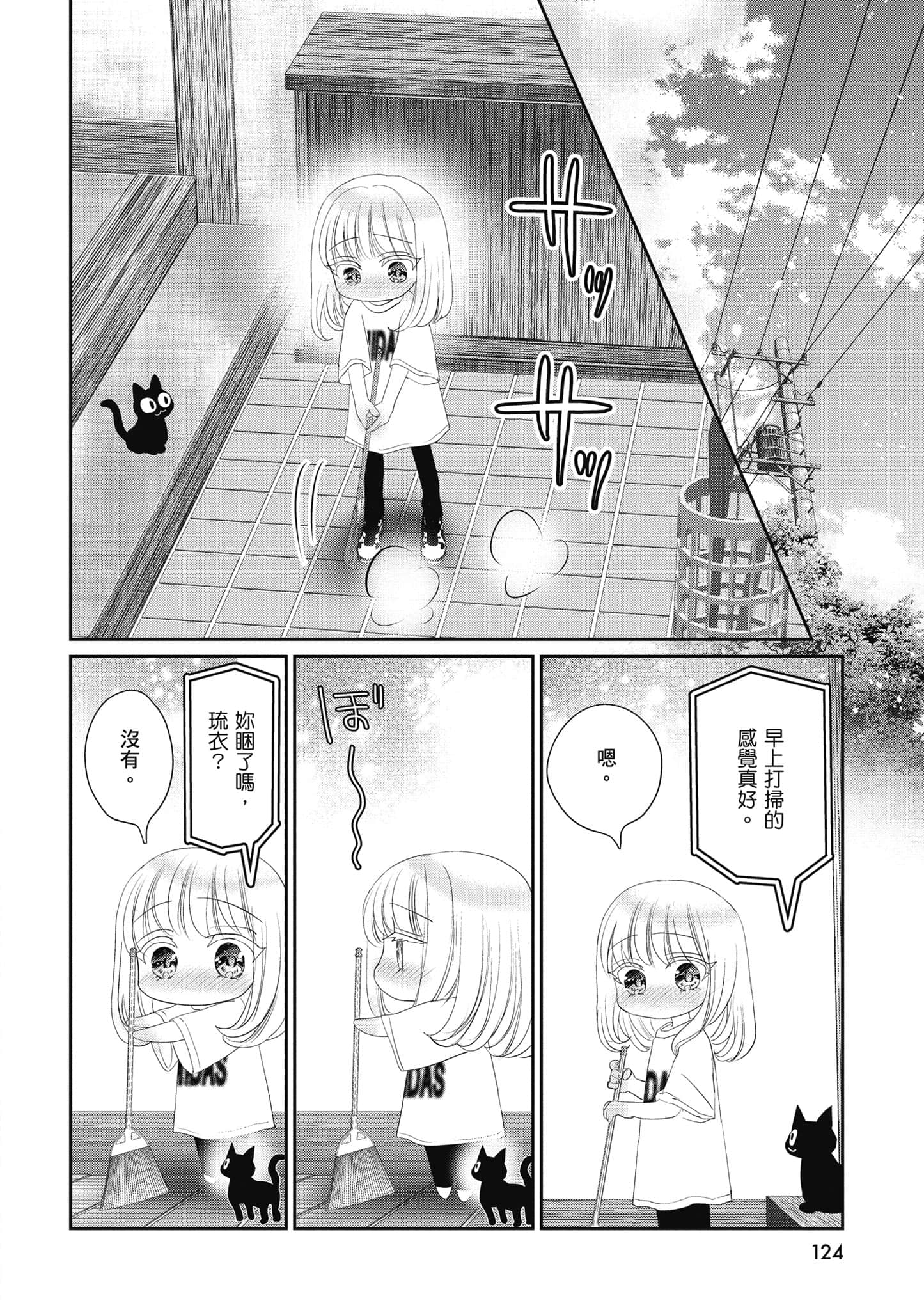 第 125 页
