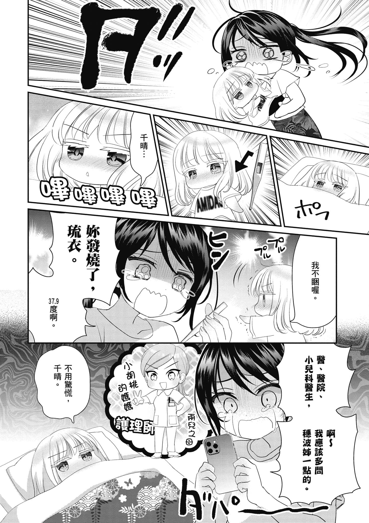 第 127 页