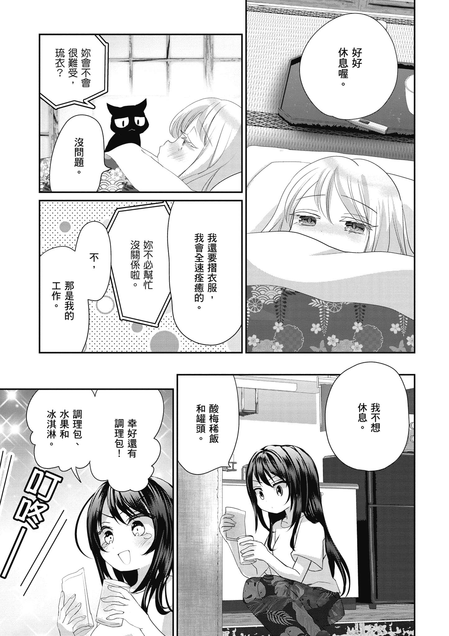 第 130 页