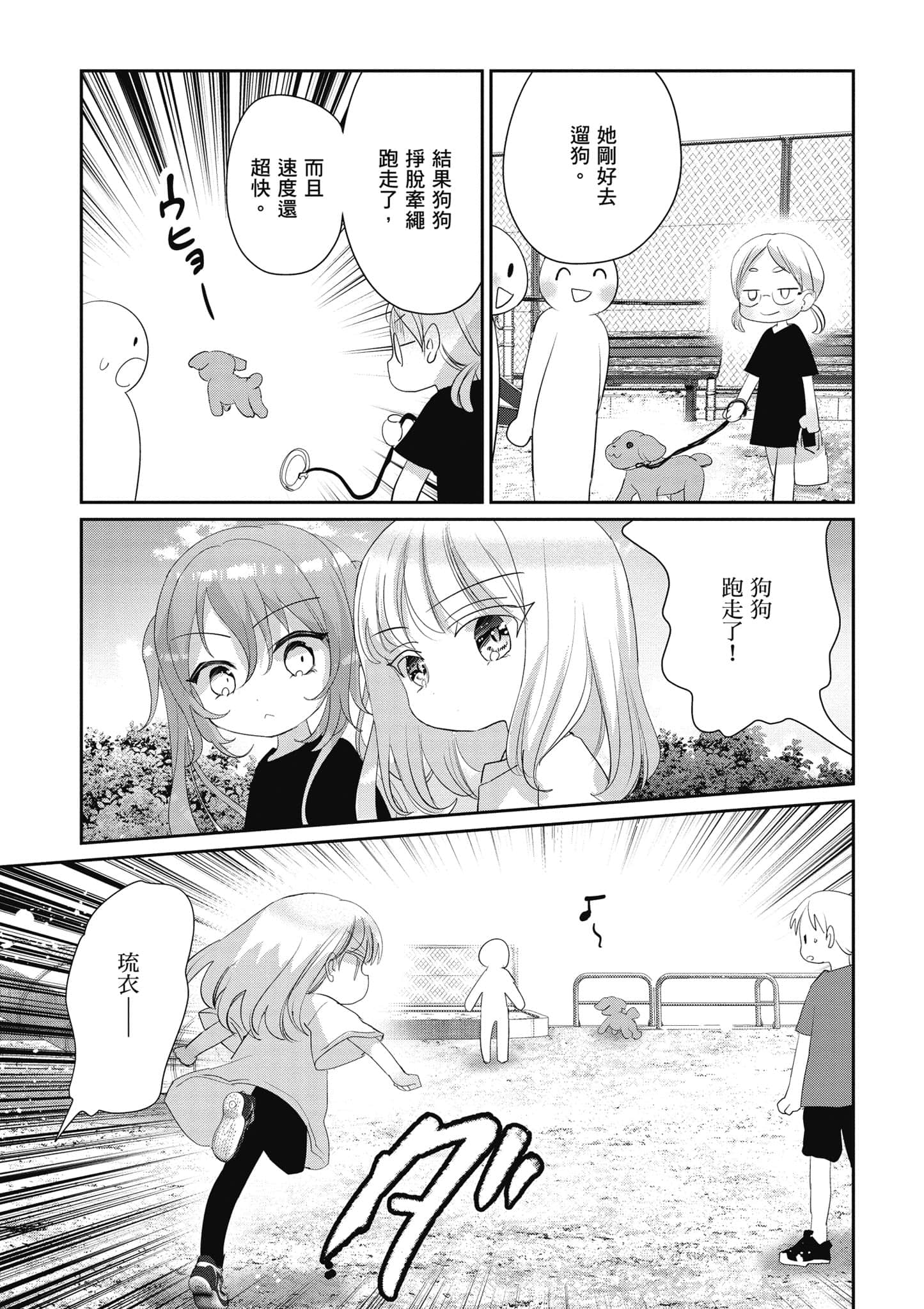 第 132 页