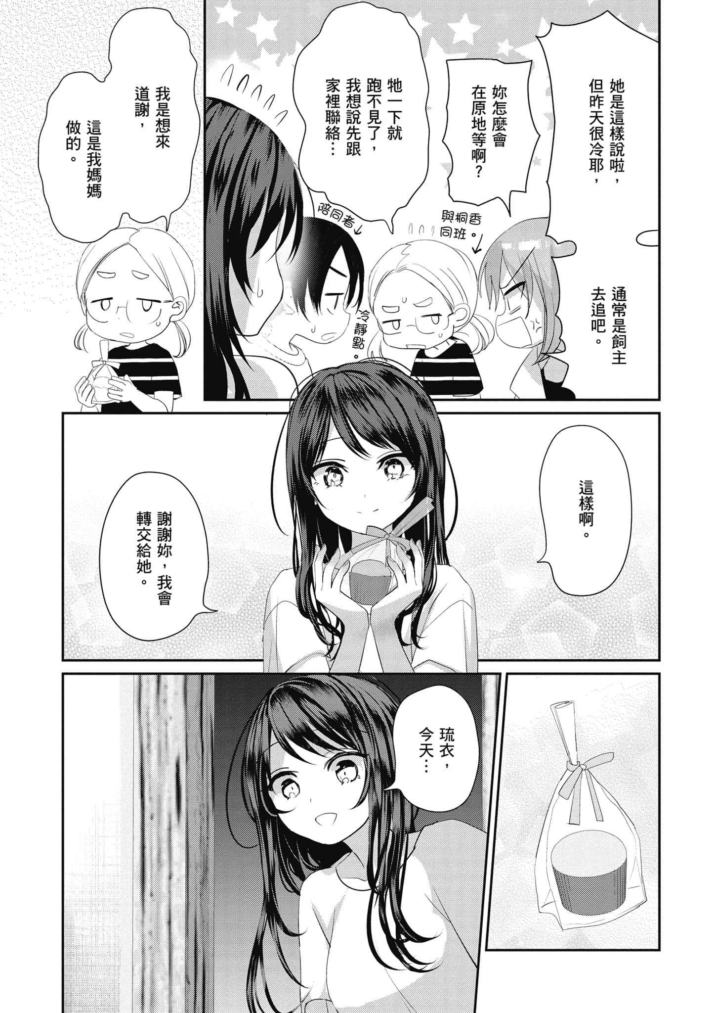 第 134 页