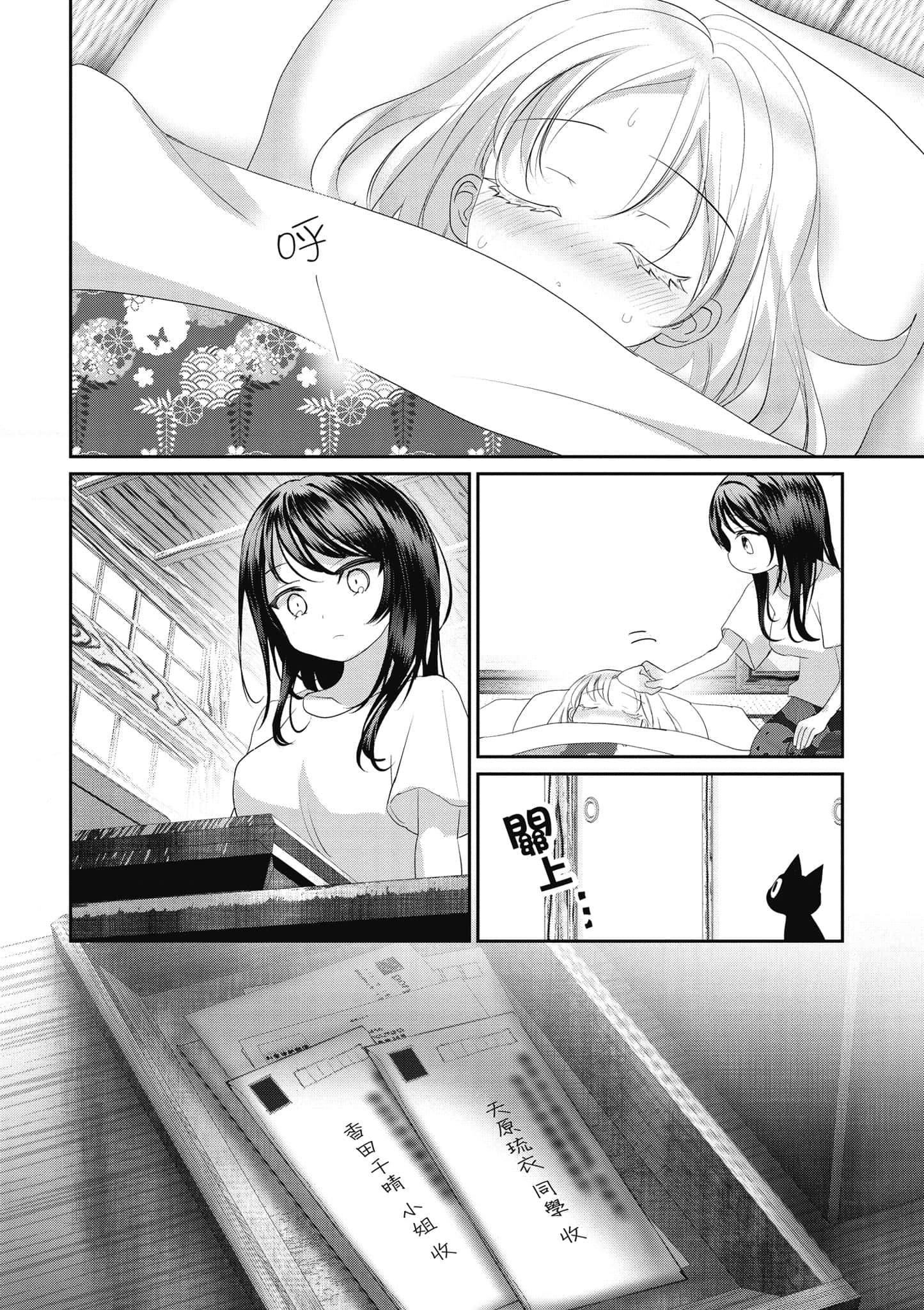 第 135 页