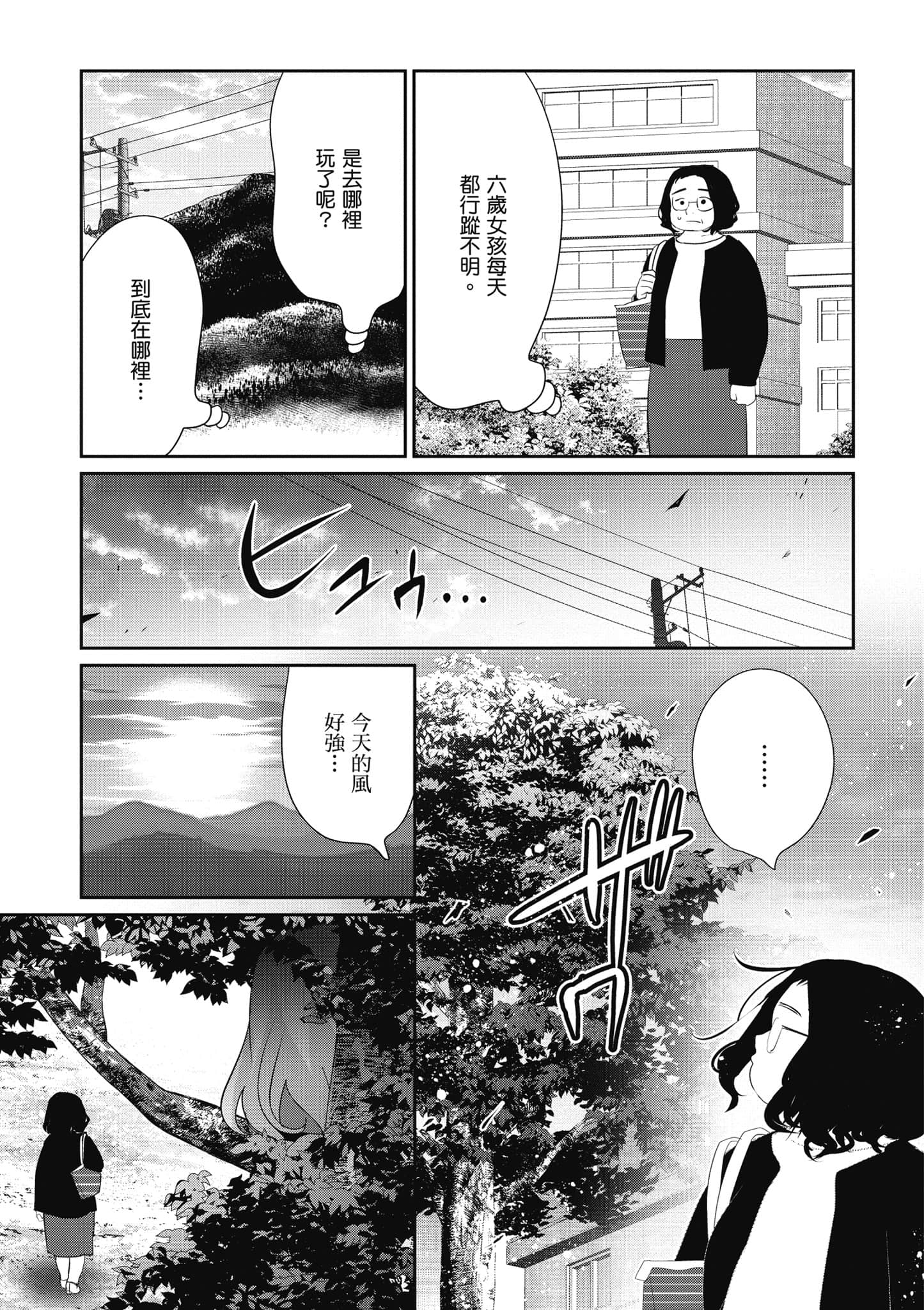 第 140 页