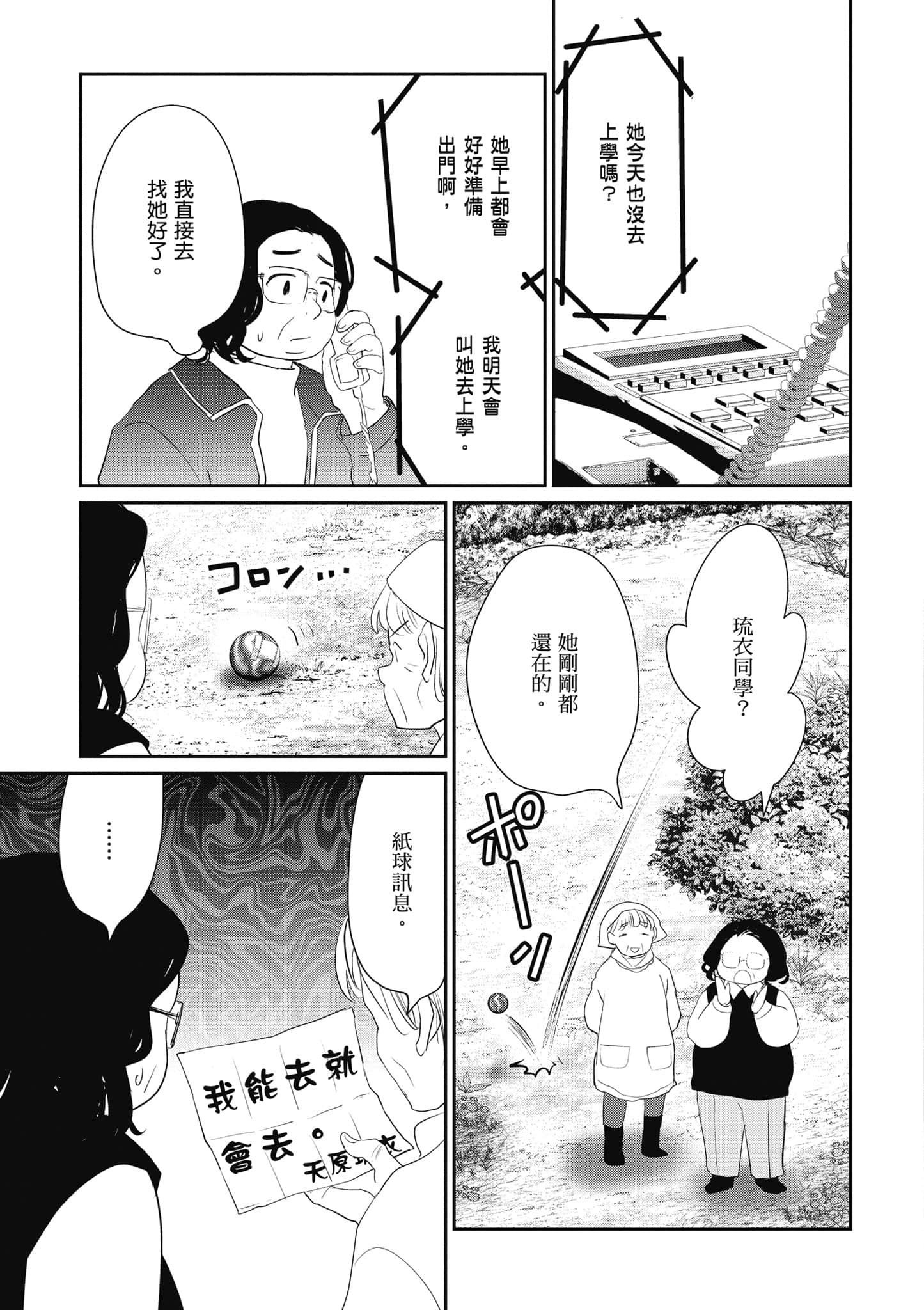 第 142 页