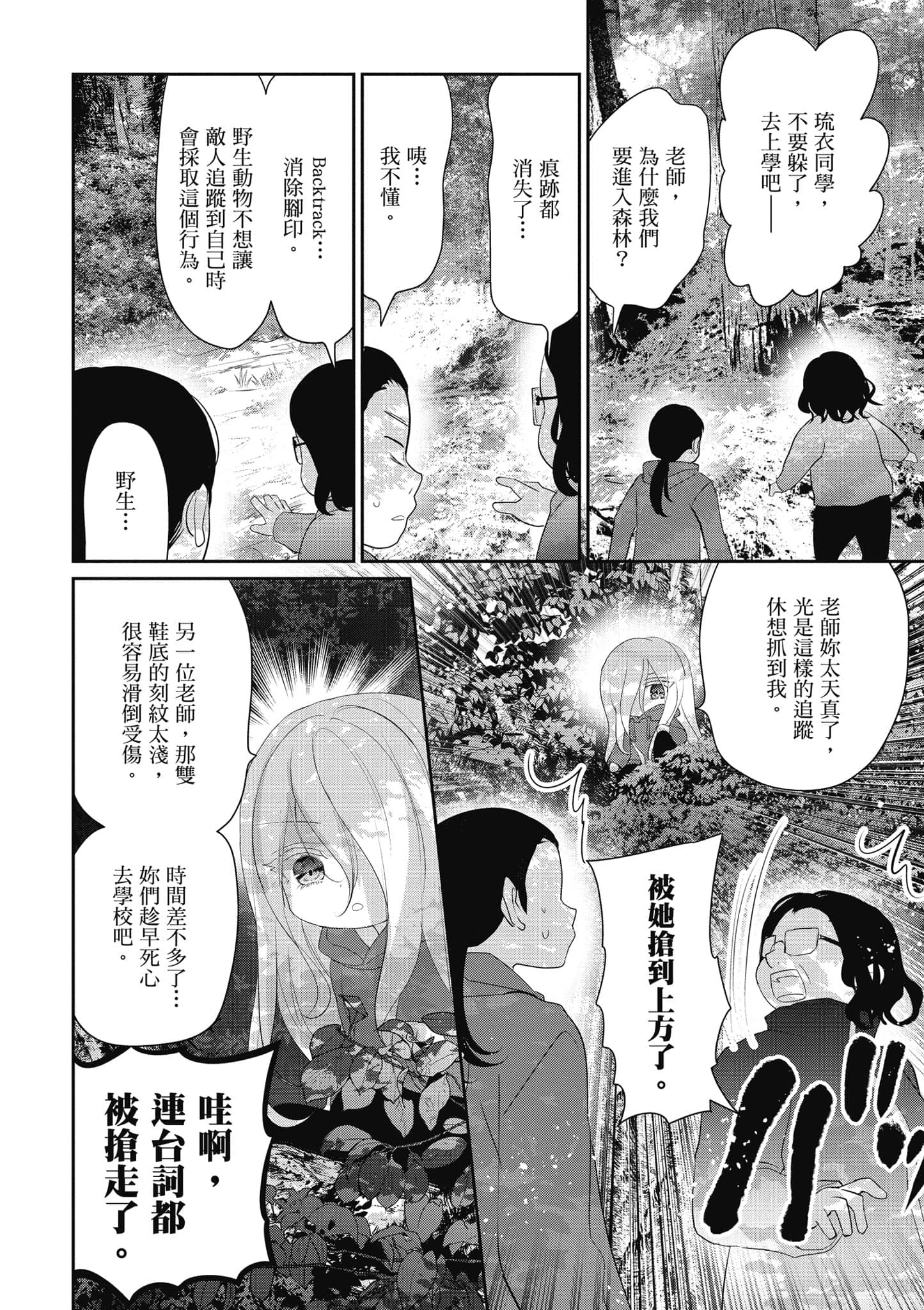 第 145 页