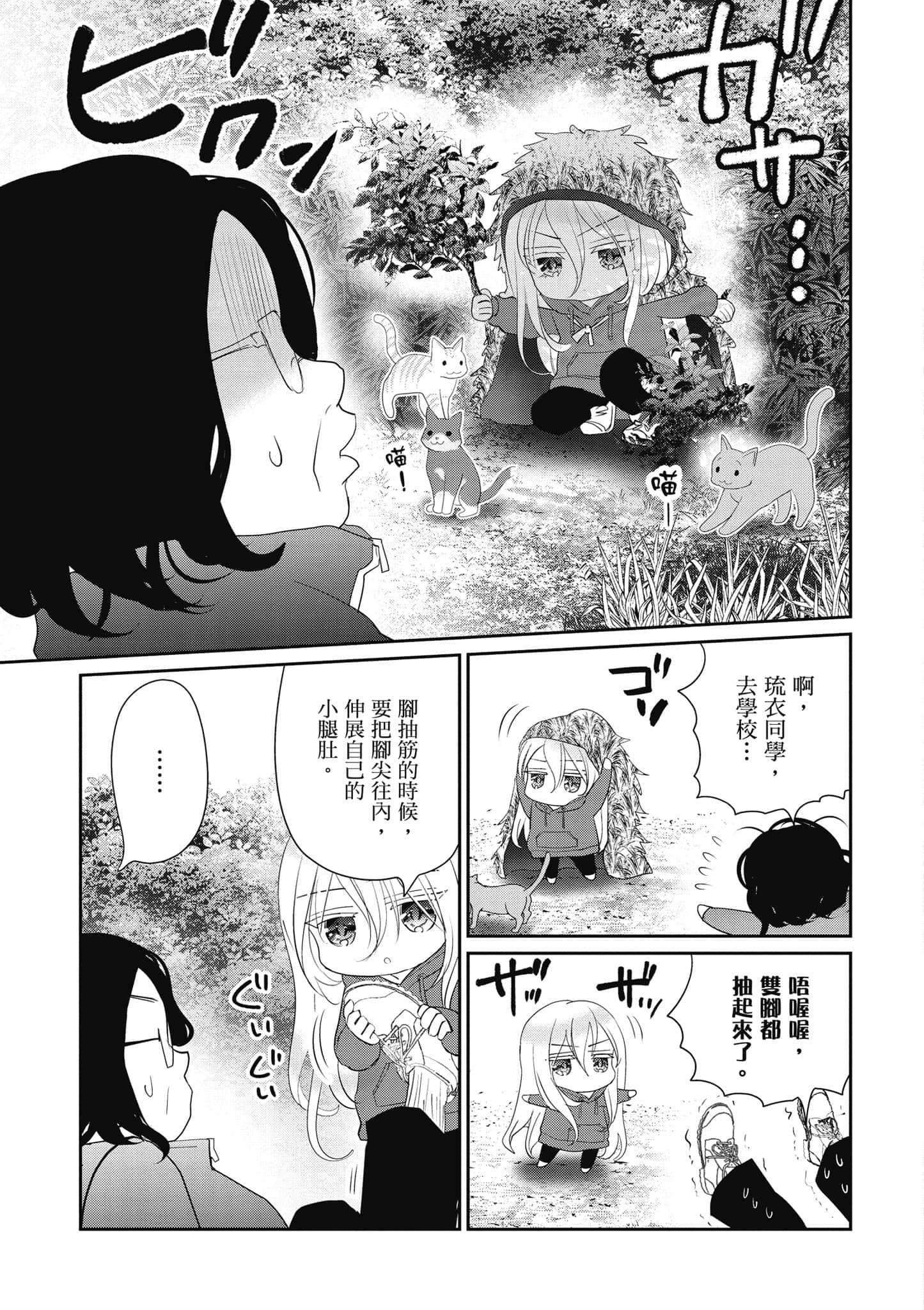 第 148 页