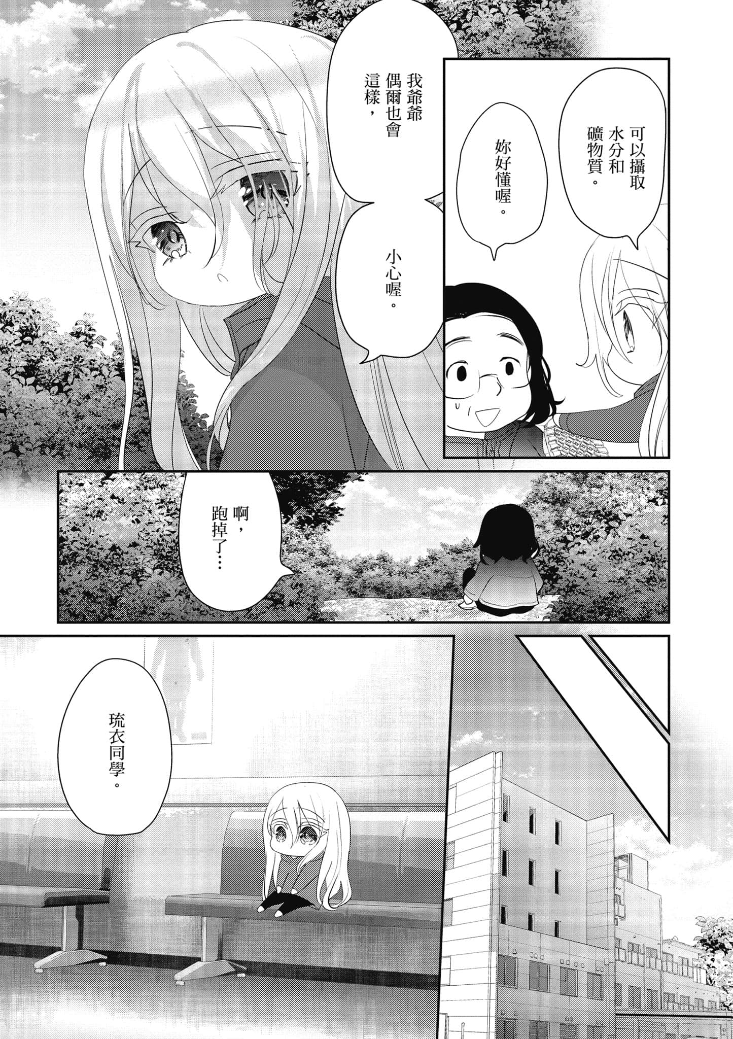 第 149 页