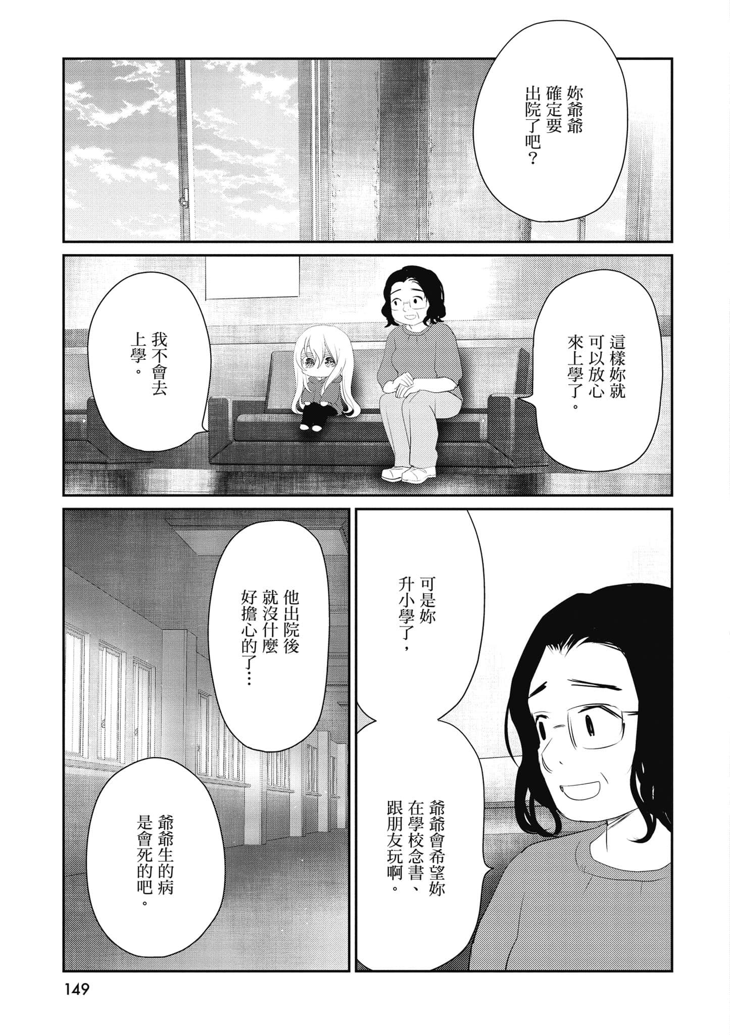 第 150 页